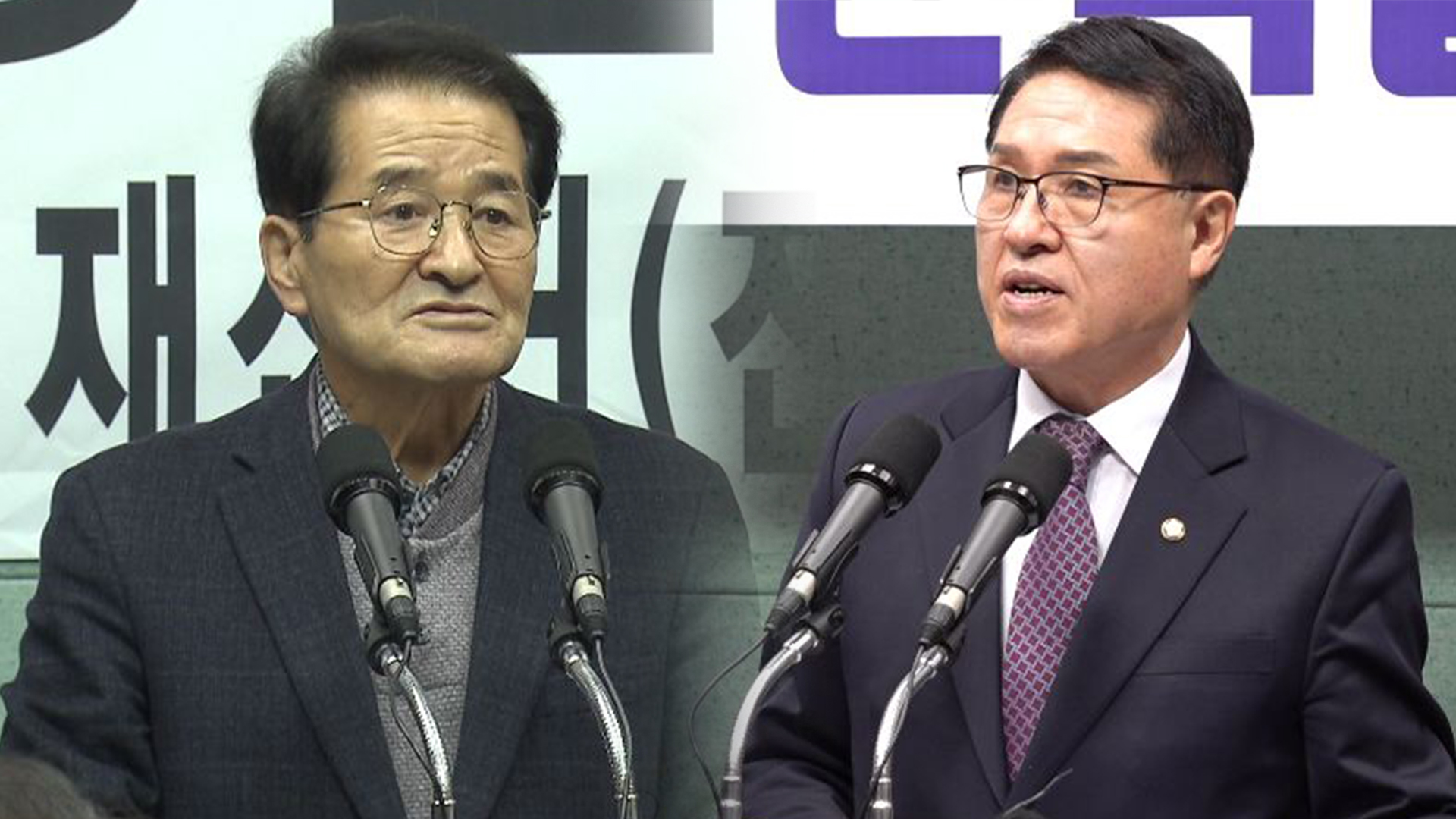 정운천 의원·김경민 고문, 국힘 전주시을 당협위원장 경쟁