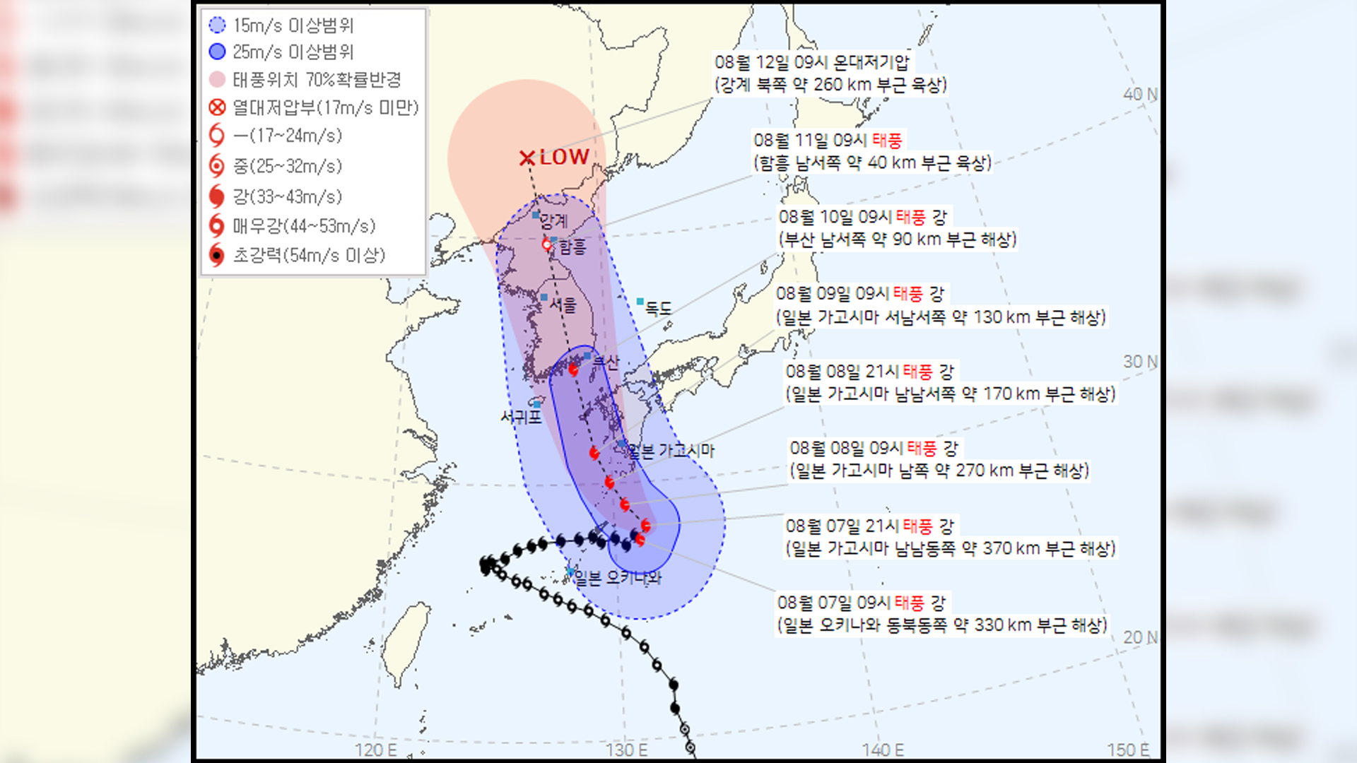 [속보] 태풍 '카눈' 10일쯤 잼버리 영향권.. 조직위 대책마련 고심