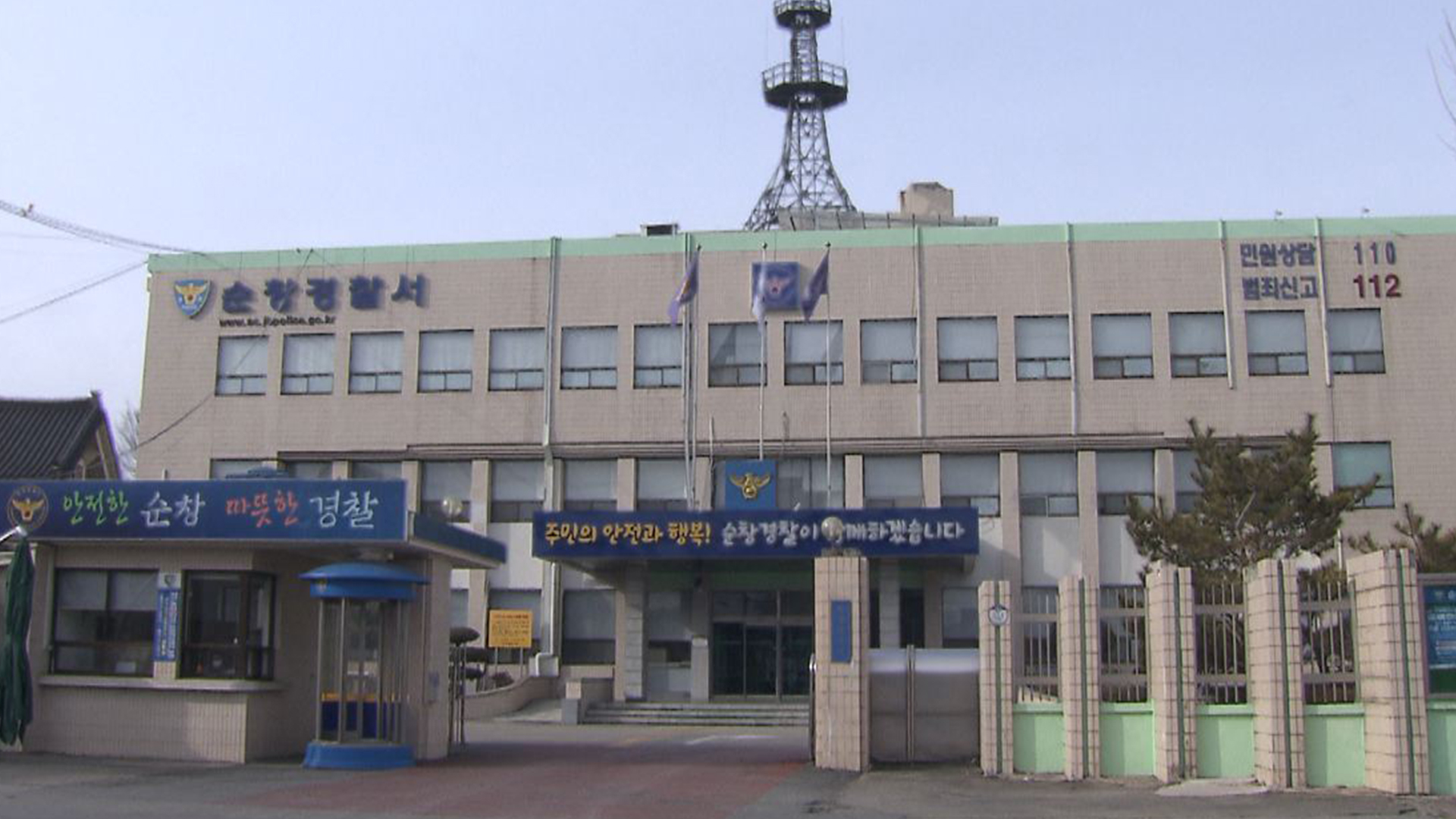 농촌 빈집털이 120회..40대 구속 송치