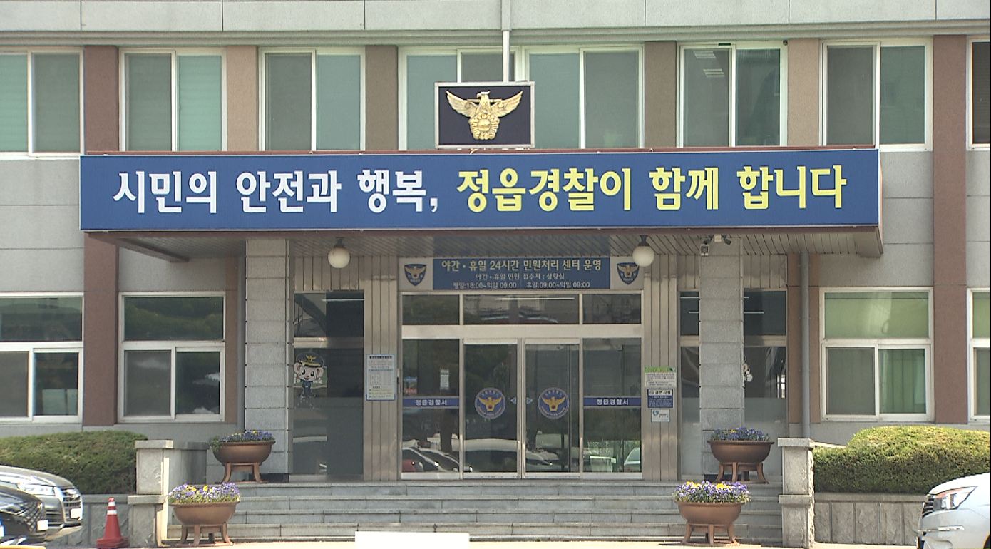 소음 때문에 이웃집 찾아가 둔기로 폭행한 50대 구속