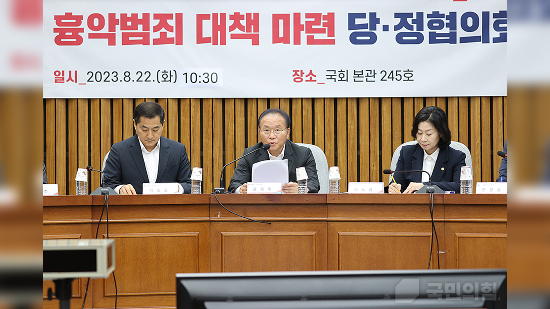 '묻지마 범죄'에.. 