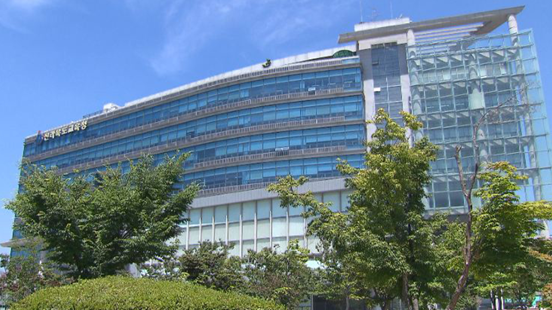 태풍 '카눈' 북상에 학교 휴업하거나 개학 늦춰