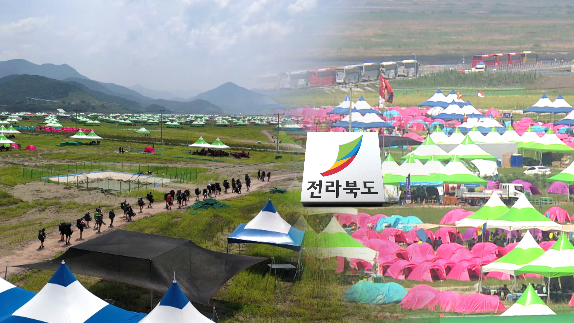 새만금 철수.. 전라북도 후폭풍 극심할 듯