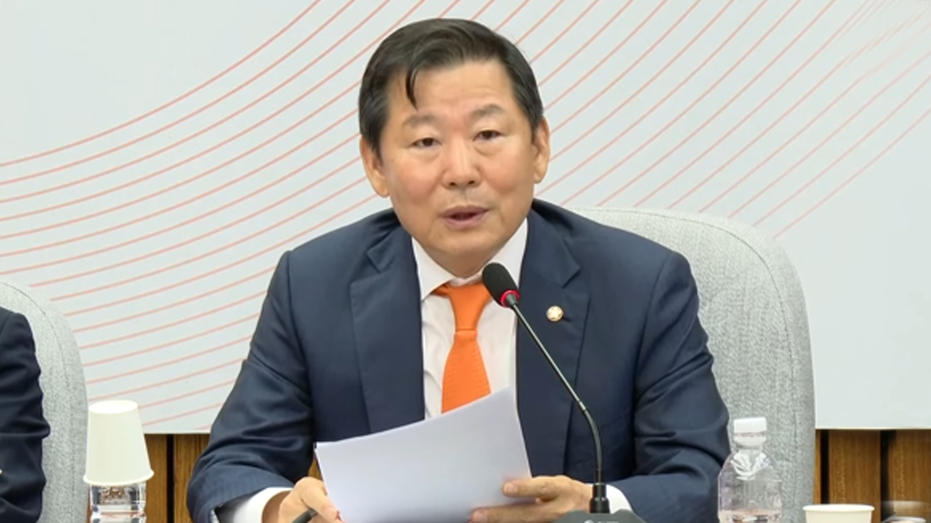 국민의힘, 
