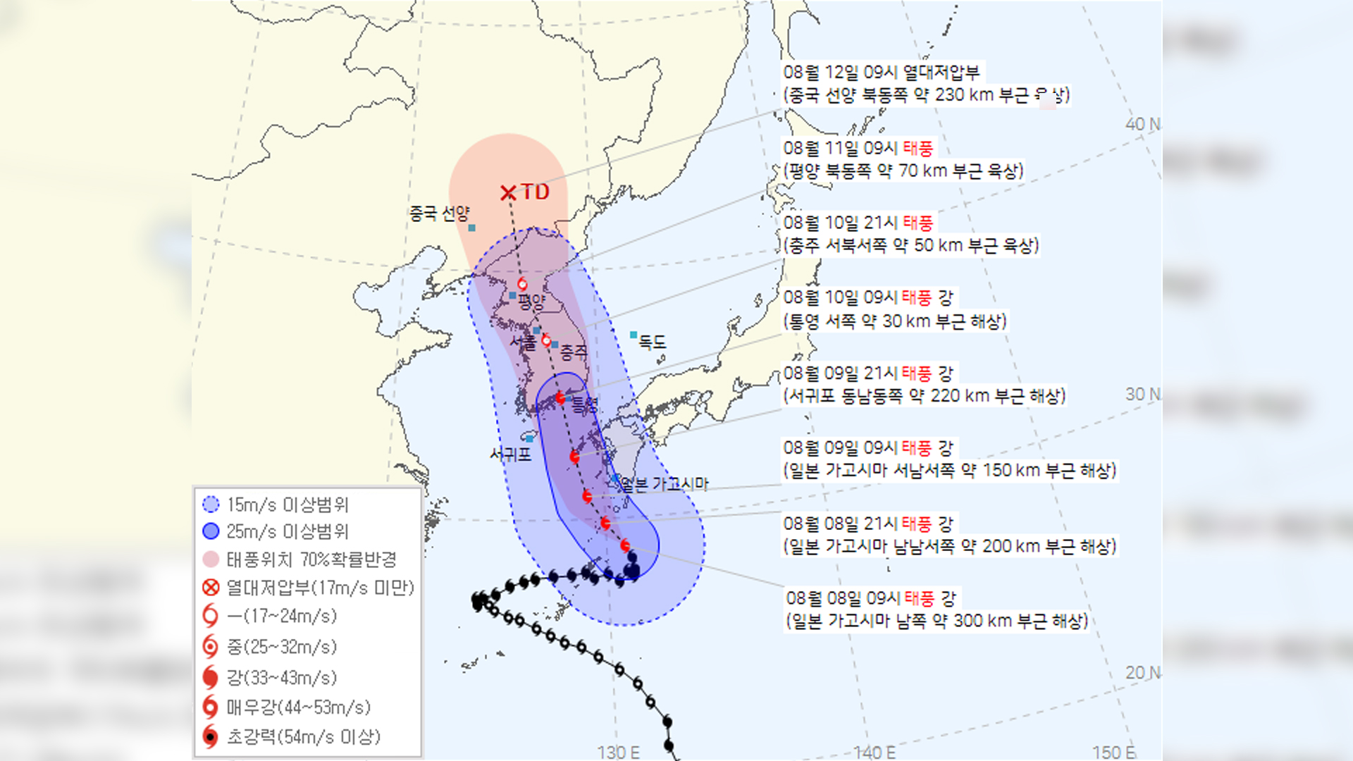[속보] 태풍 '카눈' 10일 남해안 상륙.. 