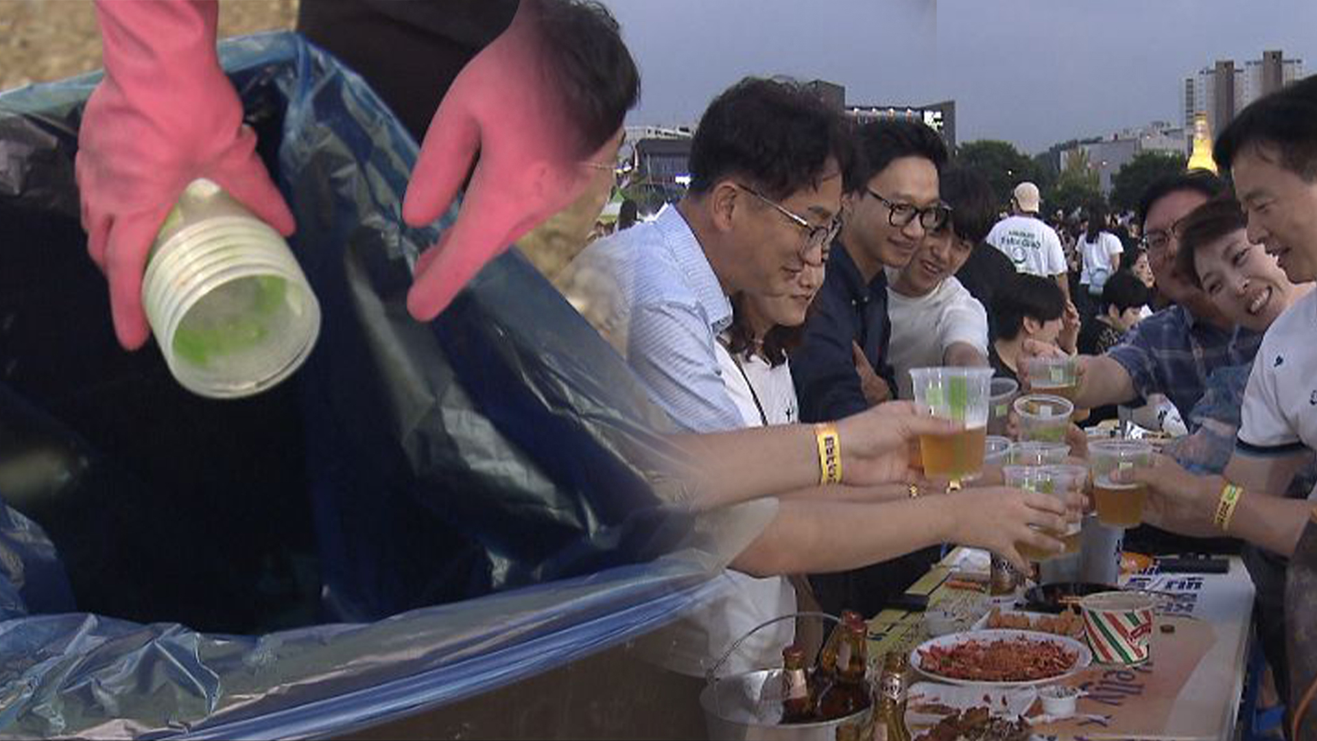 일회용 쓰레기 