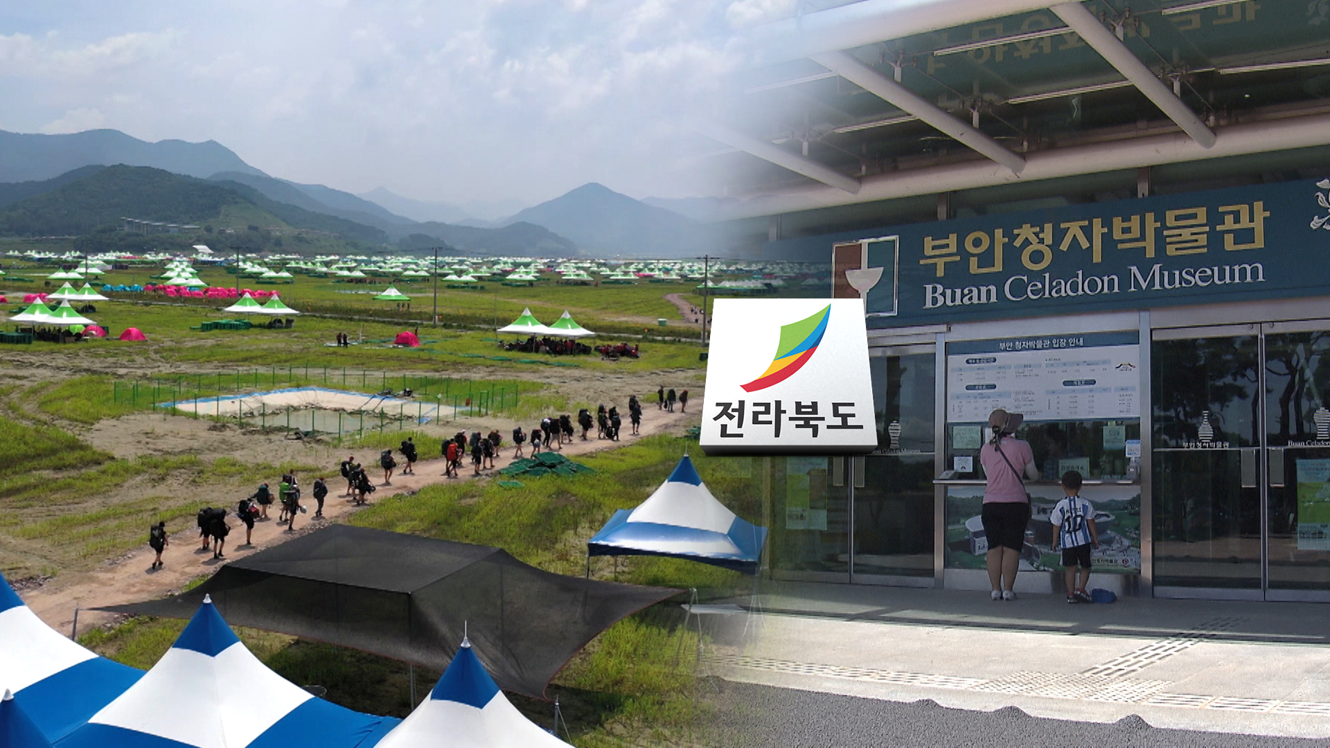 일주일만에 개장휴업?.. 전북 14개 시·군 망연자실