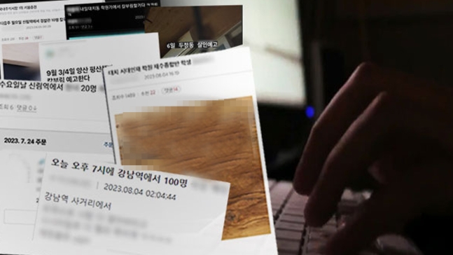[속보] 대검 