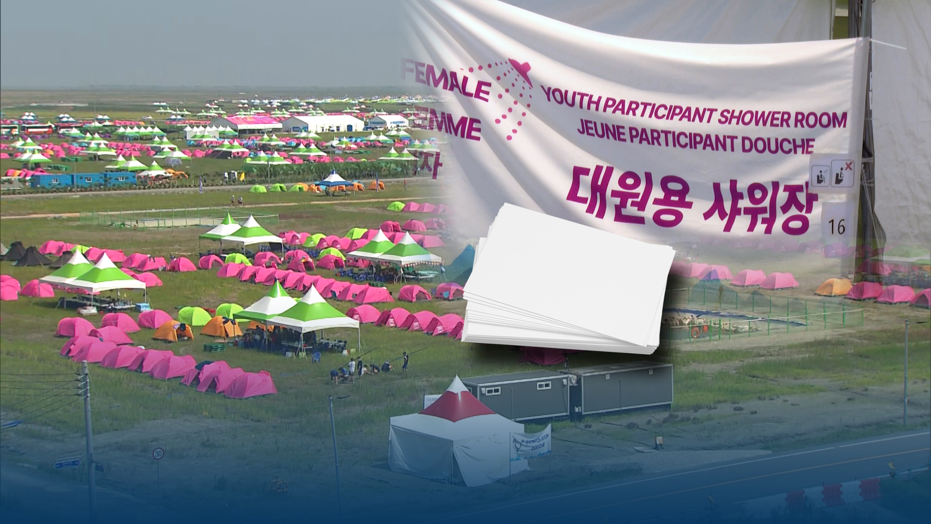 [단독]