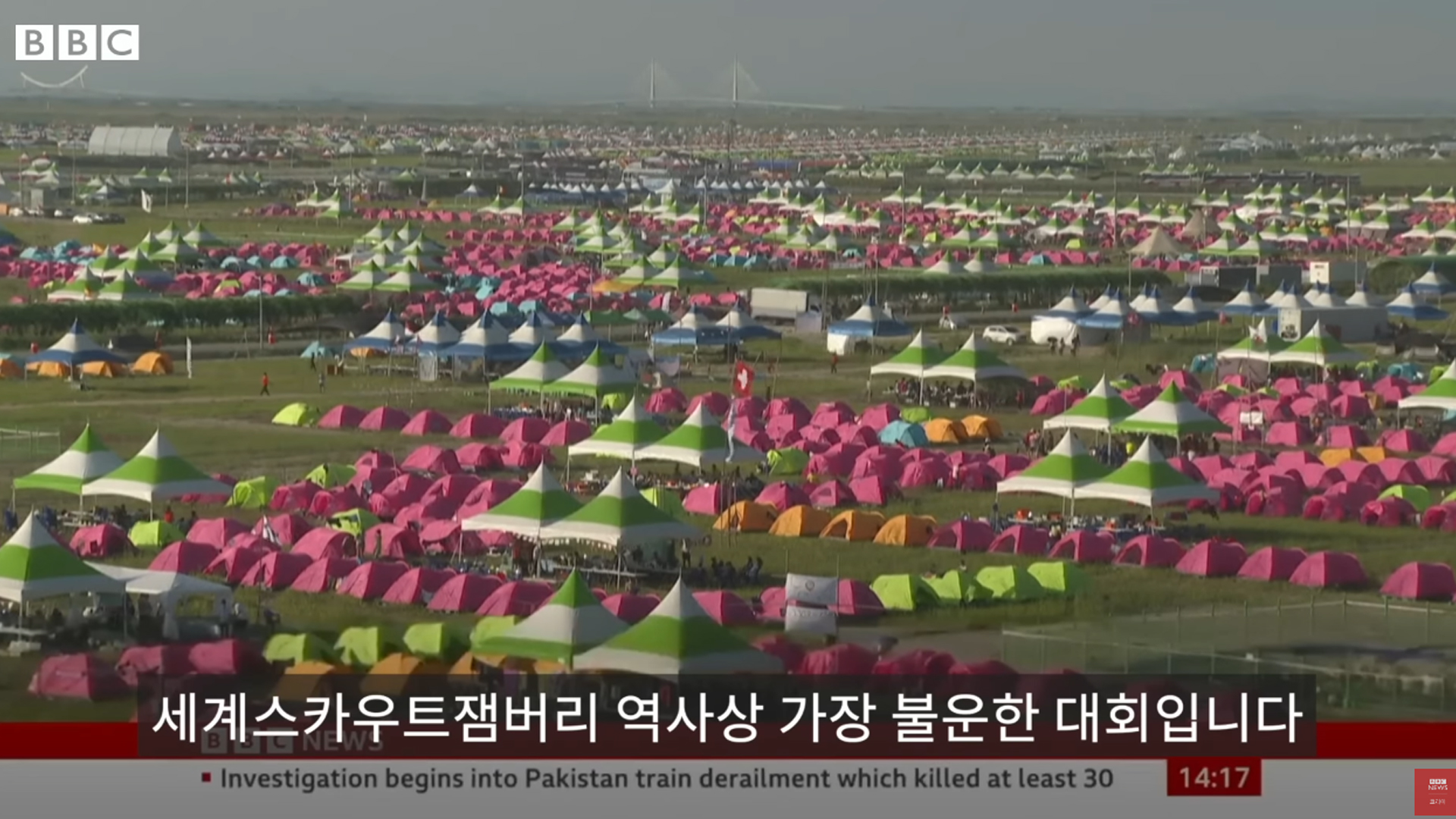 영국 BBC, 
