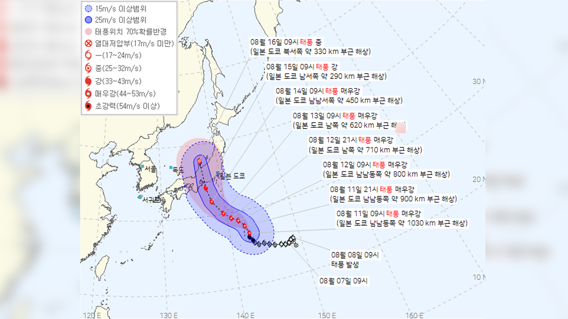 6호 '카눈' 가고 7호 태풍 '란' 일본 열도로 북상.. 