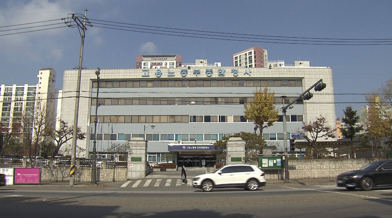 '근로계약서 교부 안해'.. 음식점 70곳 중 64곳  적발