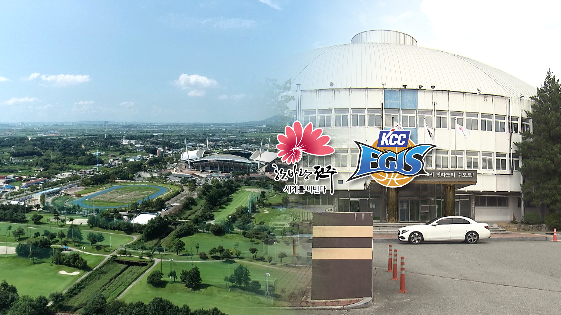 KCC 농구단 연고지 '전주에서 부산으로 이전'.. KBL 이전 승인