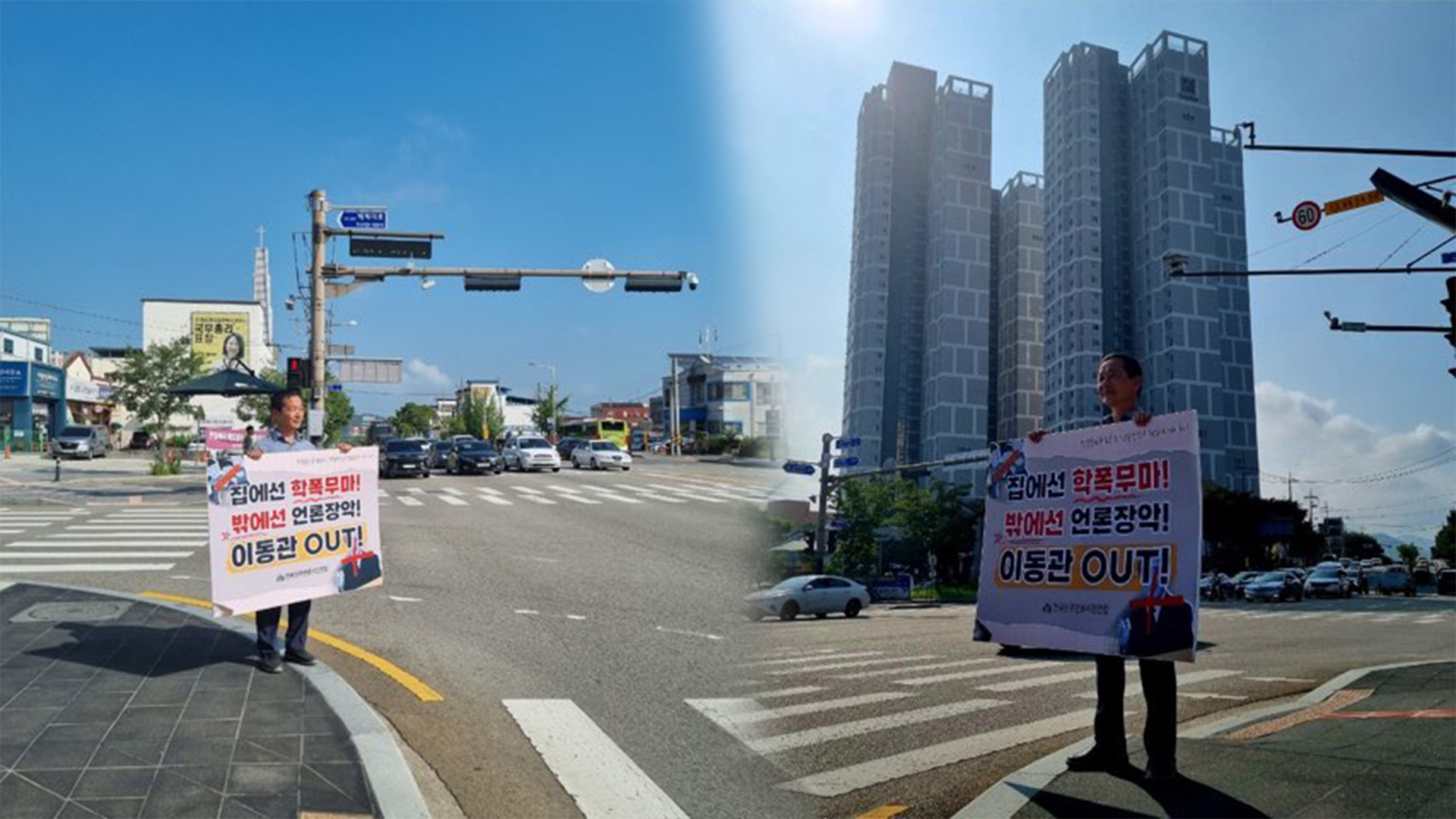 이동관 방통위원장 임명 재가.. 전북 릴레이 시위 이어져