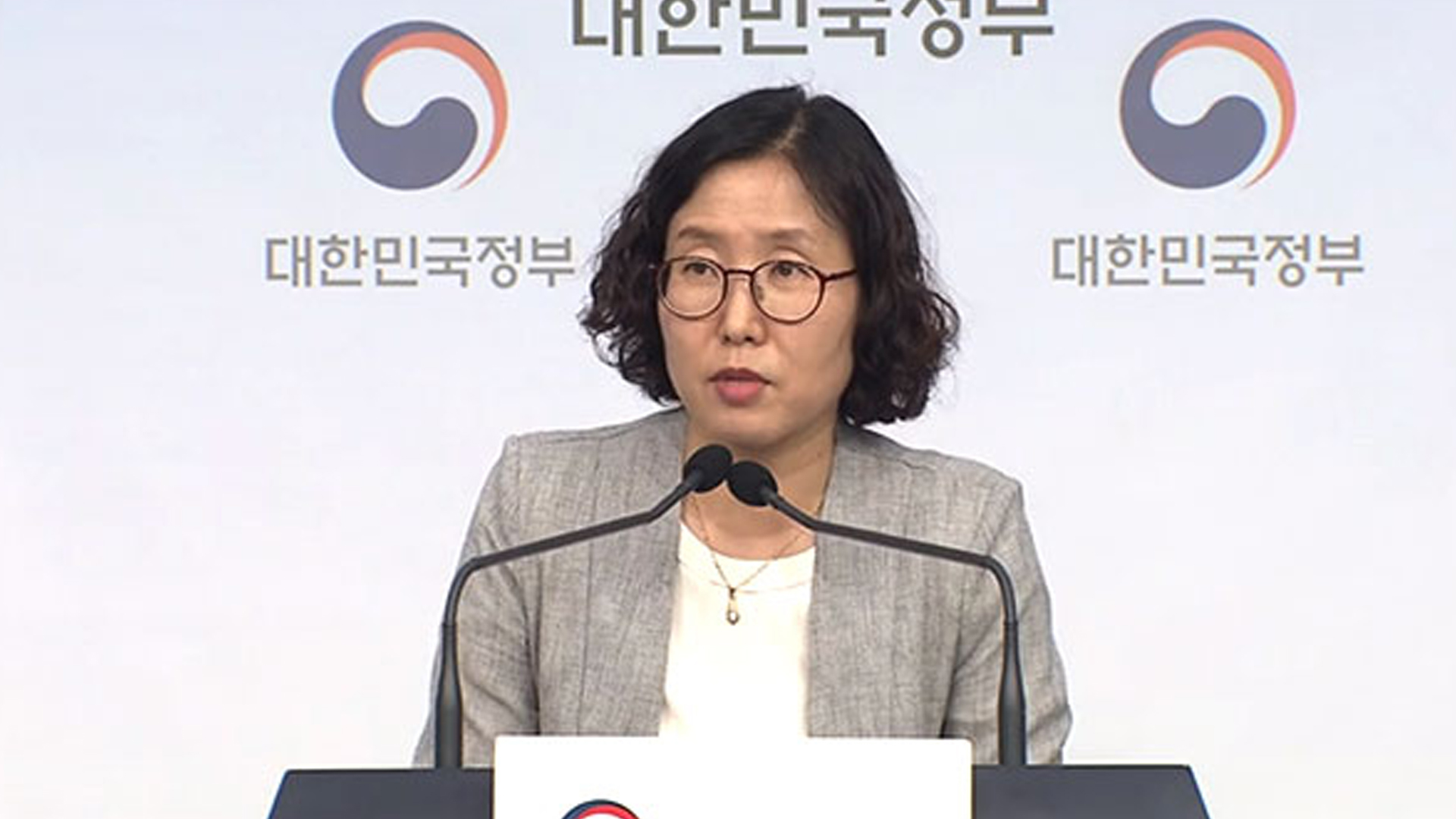 여가부, '책임 의식 부족? 동의 안 해'