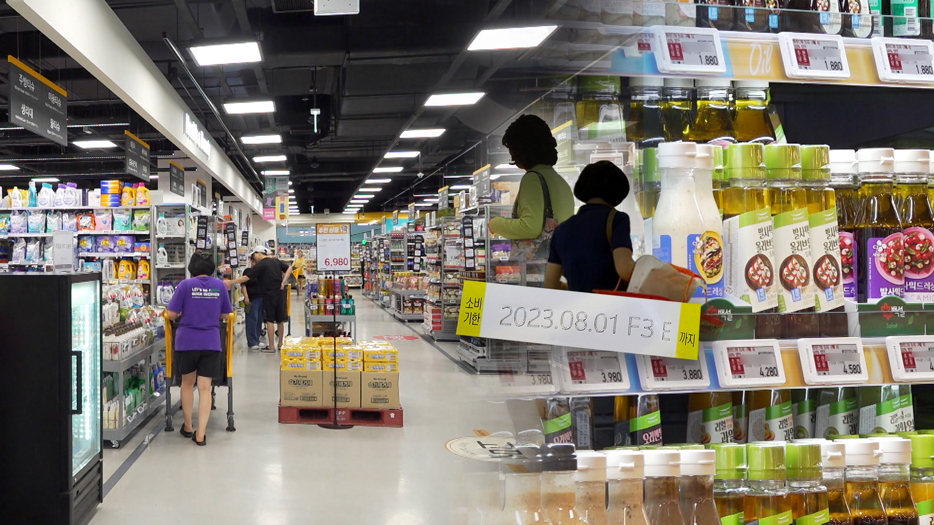 '소비기한' 도입 '반년'.. 절반 이상 