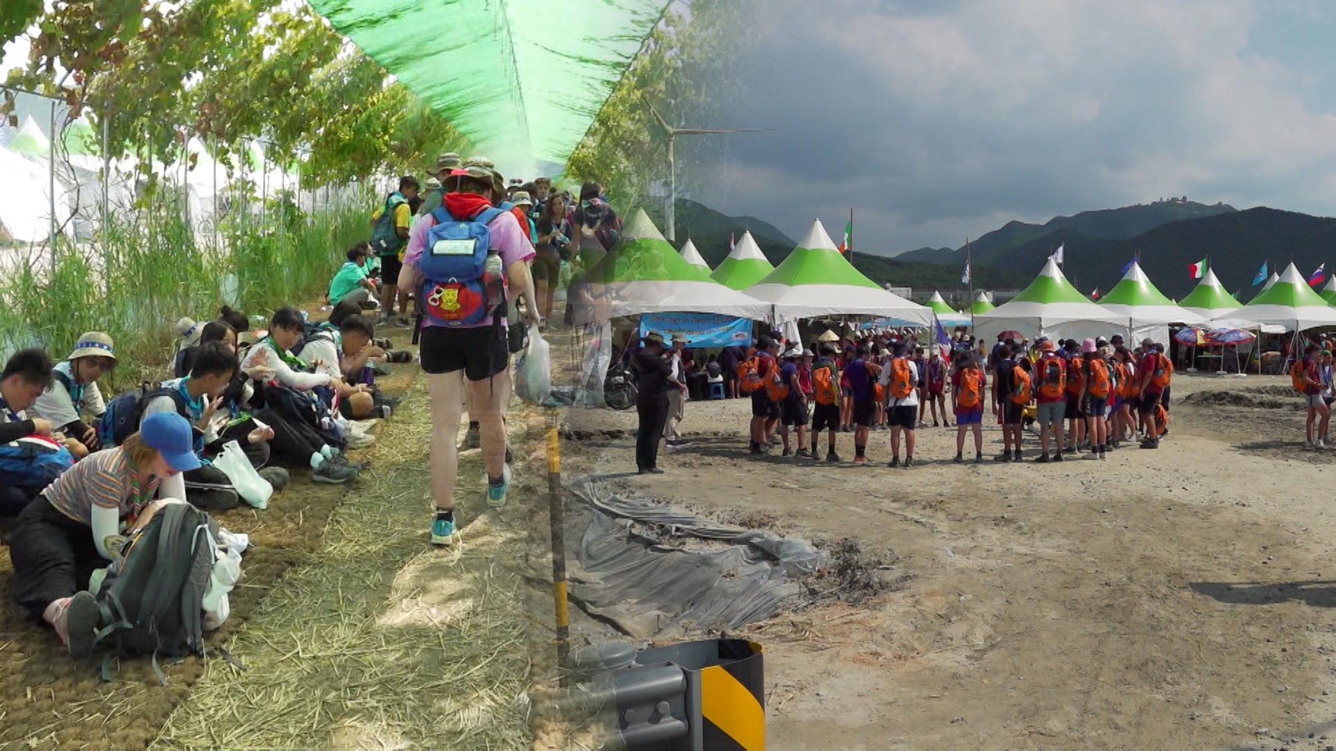 [새만금세계잼버리] 