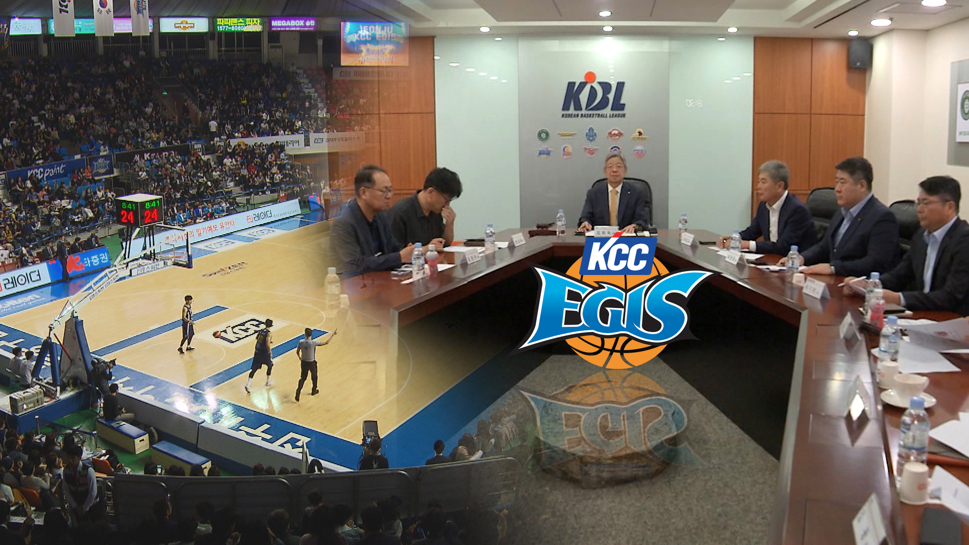 'KCC 농구단' 전주 떠난다..