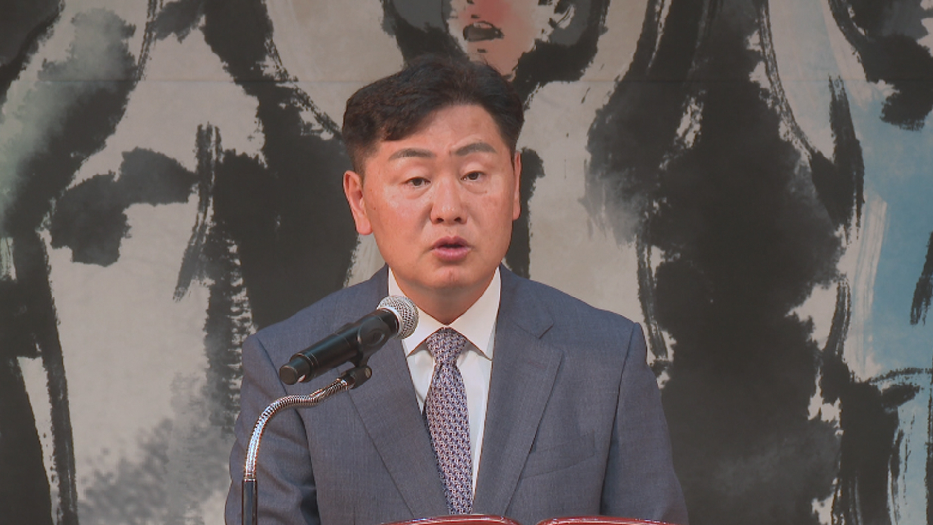 김관영 전북지사, 