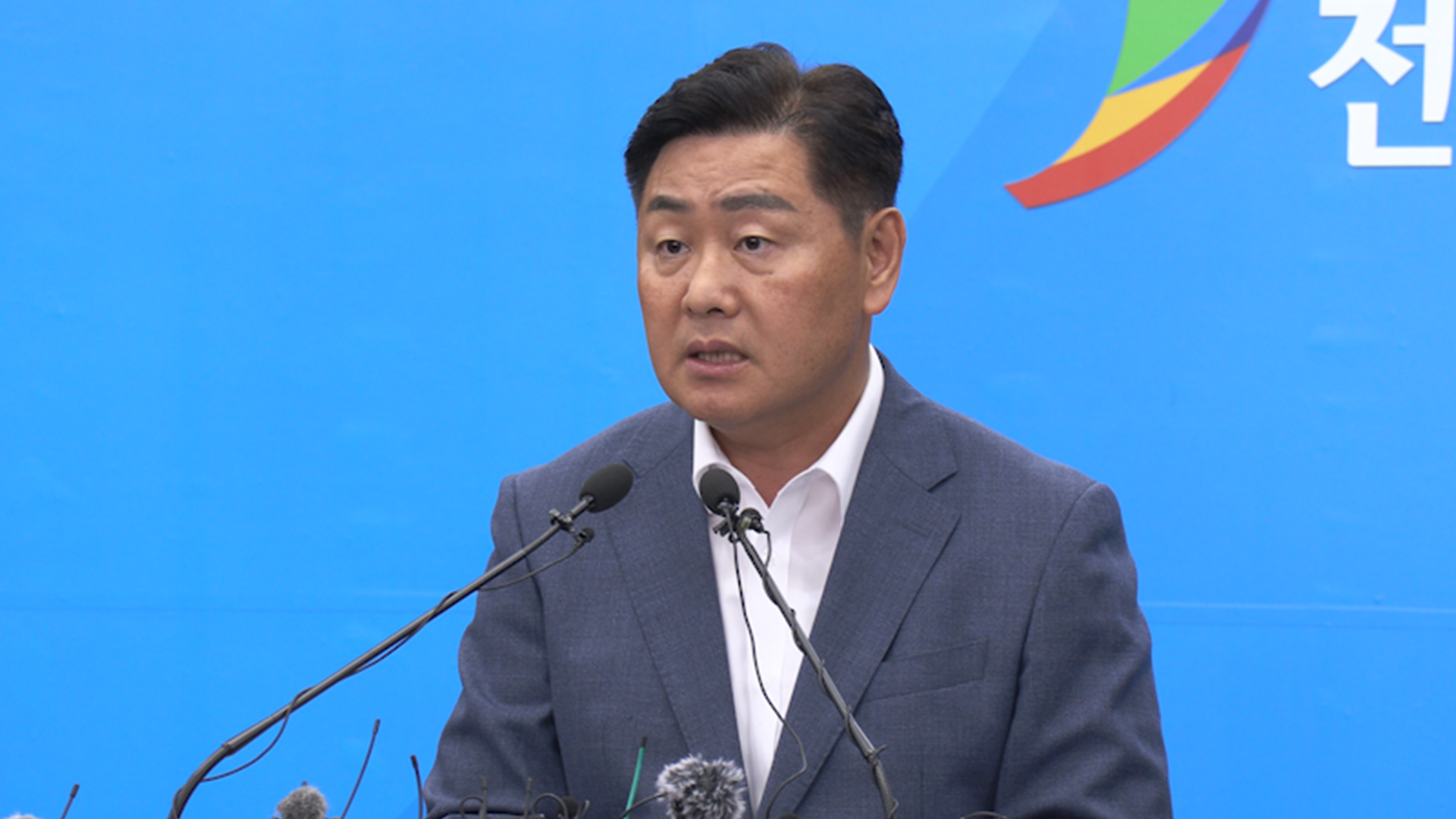 [속보] 지방공무원 많으니까 지역책임?.. 김관영 지사, 