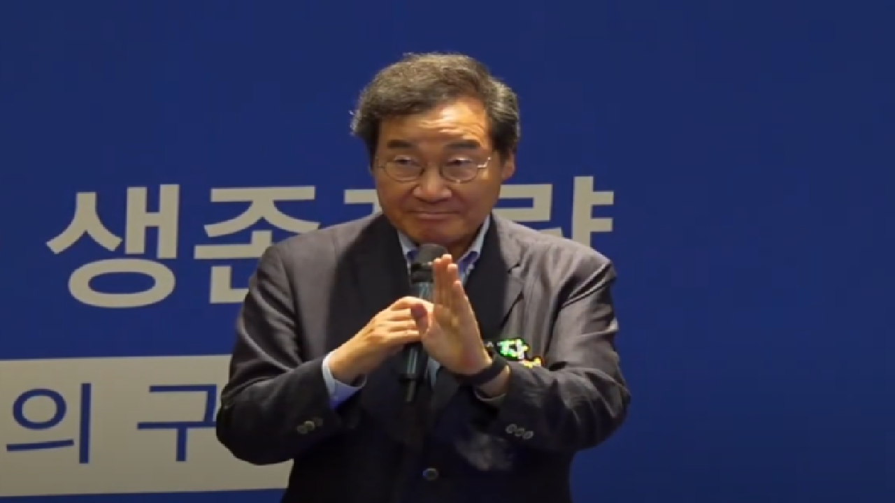 이낙연 전 총리, 