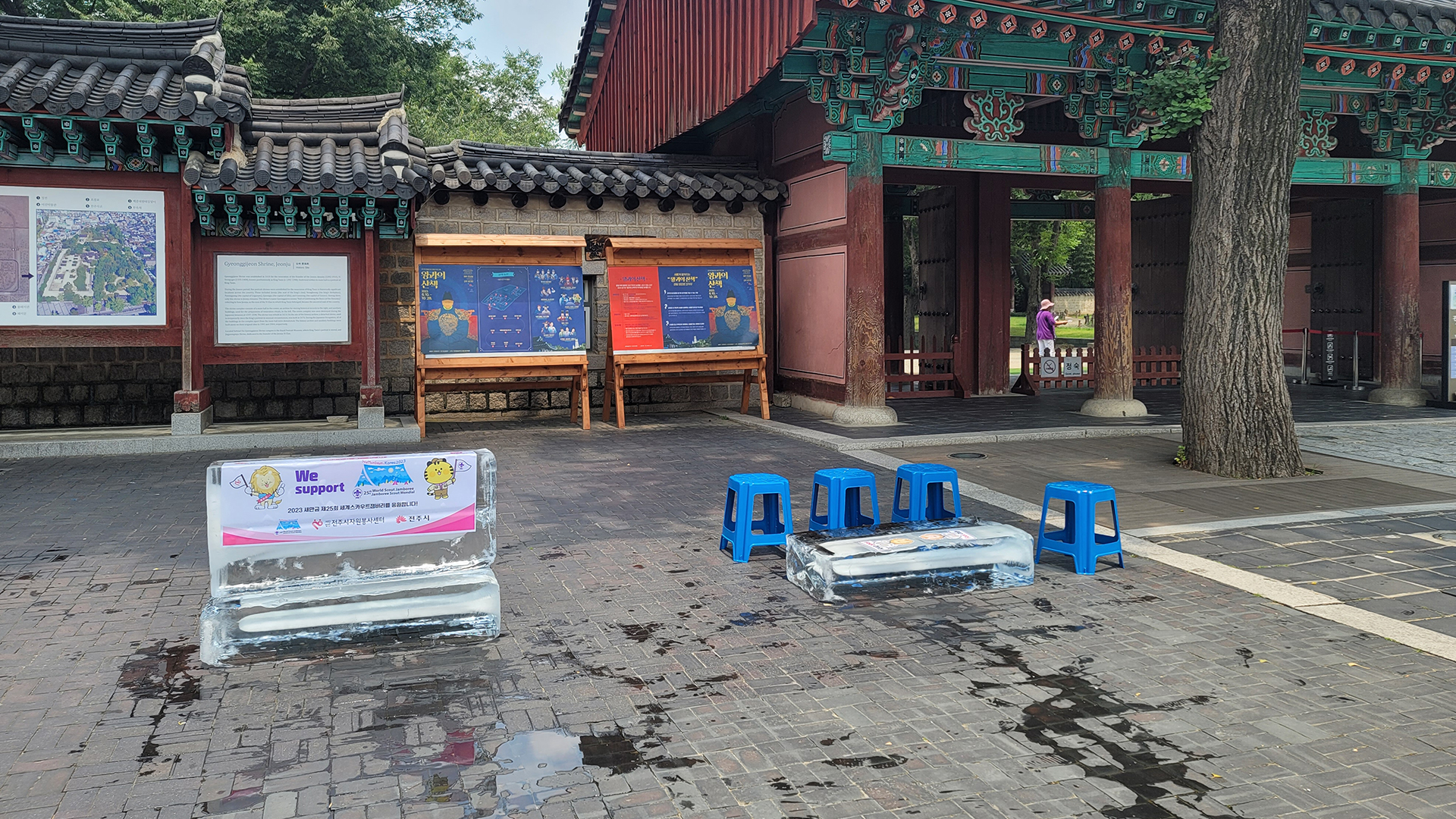 전주시, 한옥마을 20곳 '대형 얼음' 비치