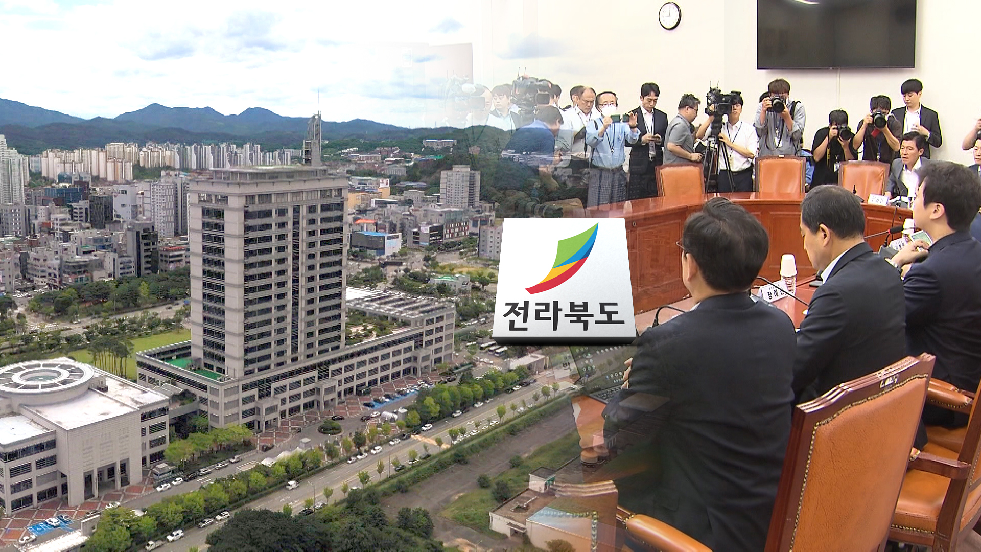 잼버리 감찰 칼바람.. 