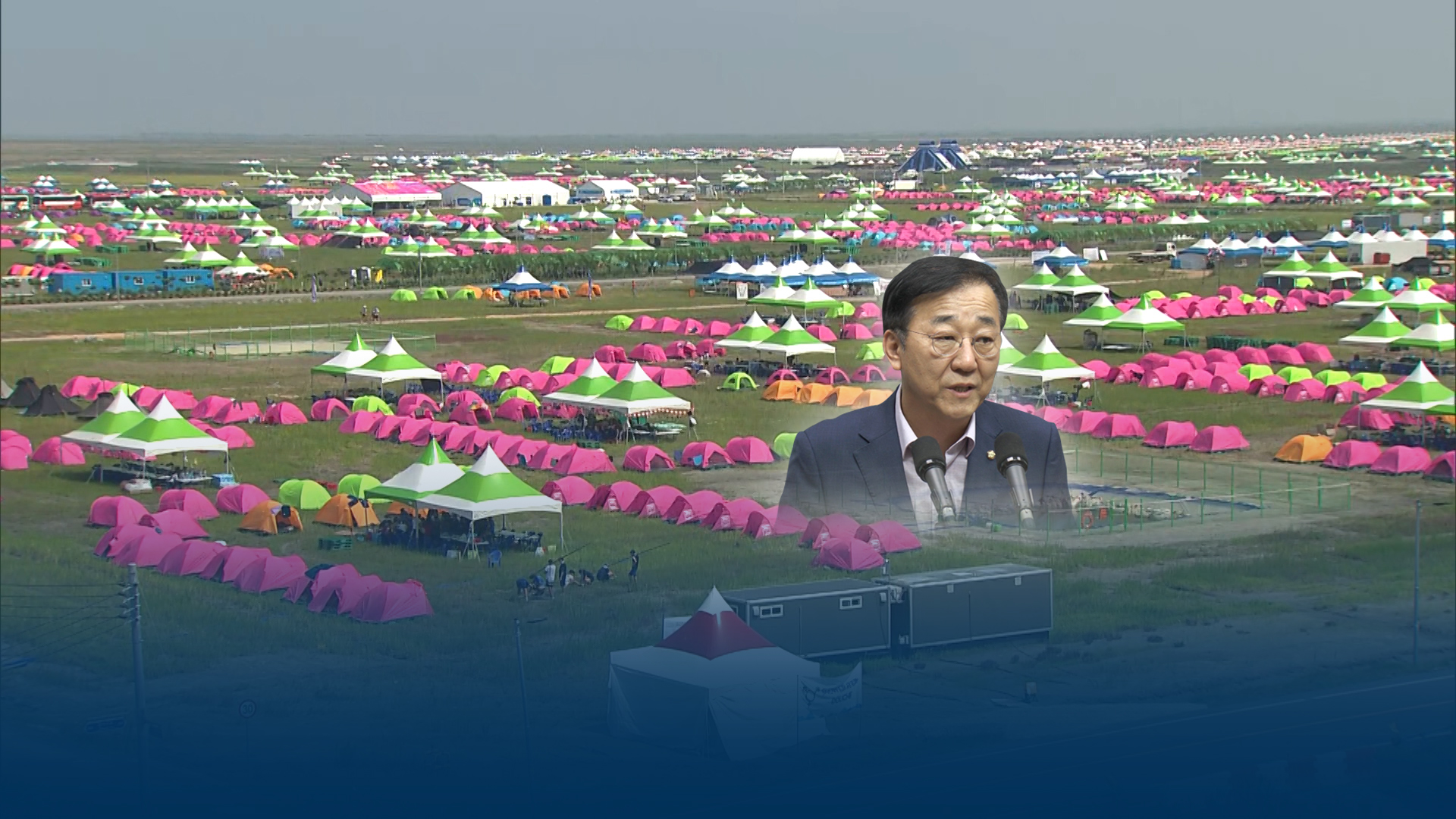 김윤덕, 머리 숙여 '사과'..조직위원장 책임 다했나?