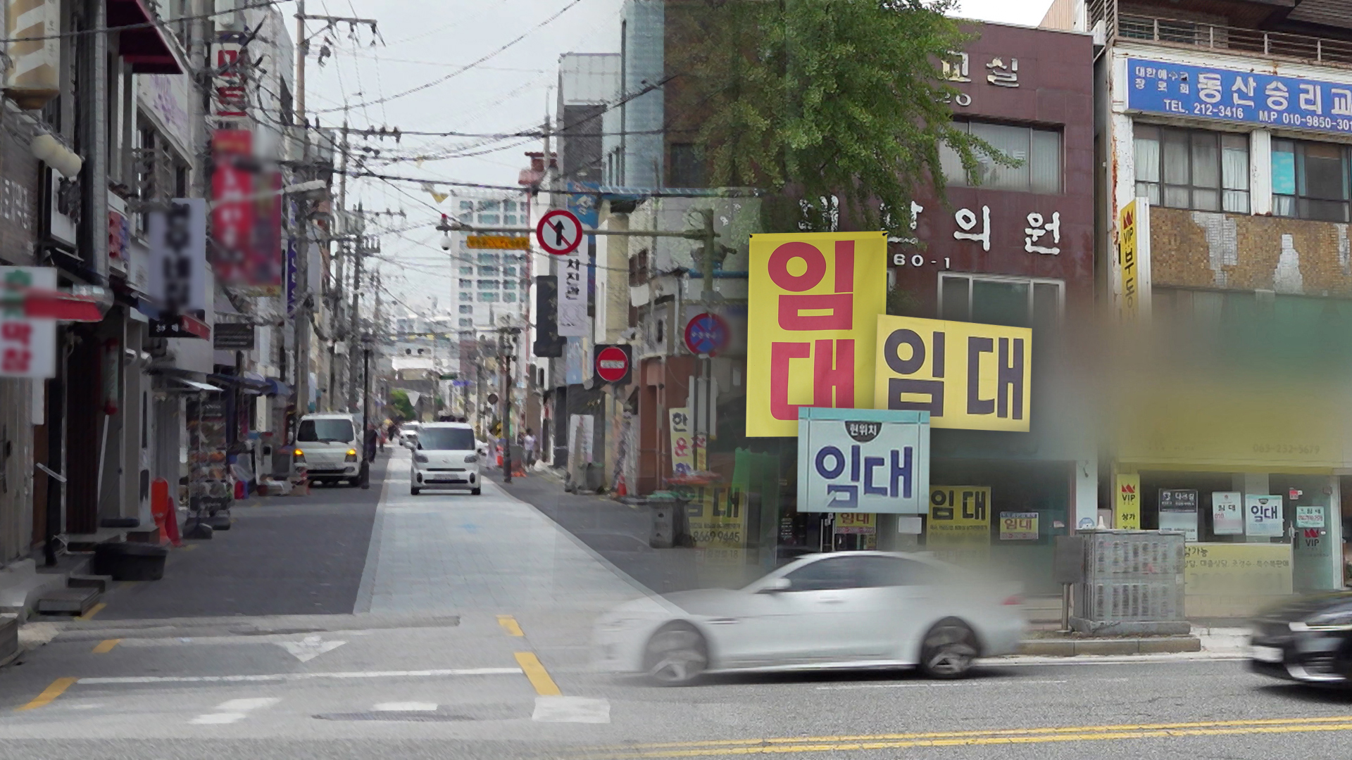 빈 상가 늘어가는 구도심... 여전히 비싼 임대료?