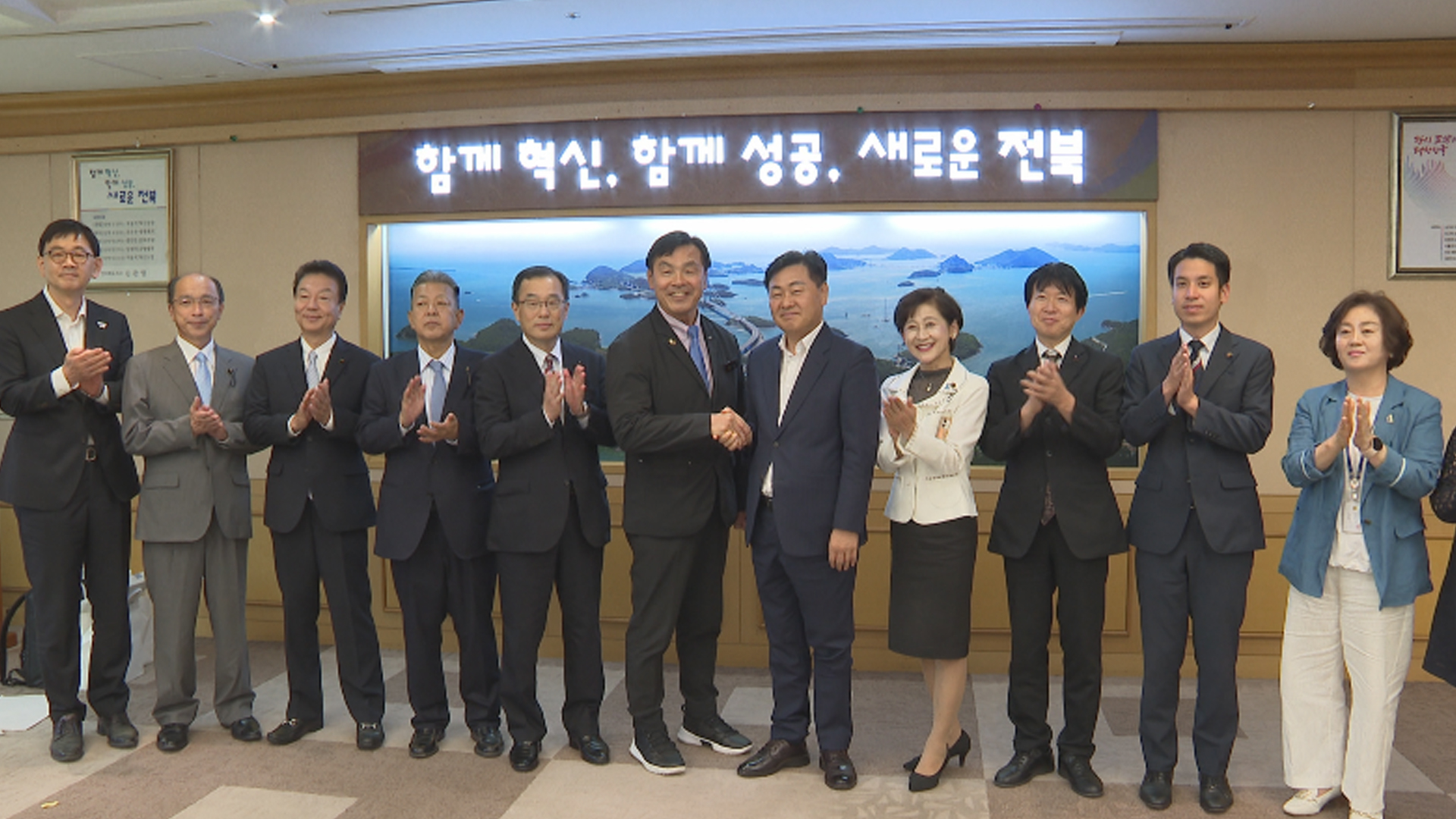 일본 이시카와현 대표단 전북방문..12년 만 교류재개