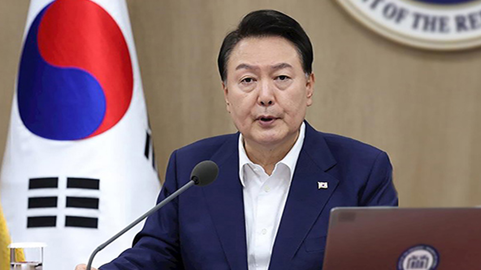 윤석열 대통령 