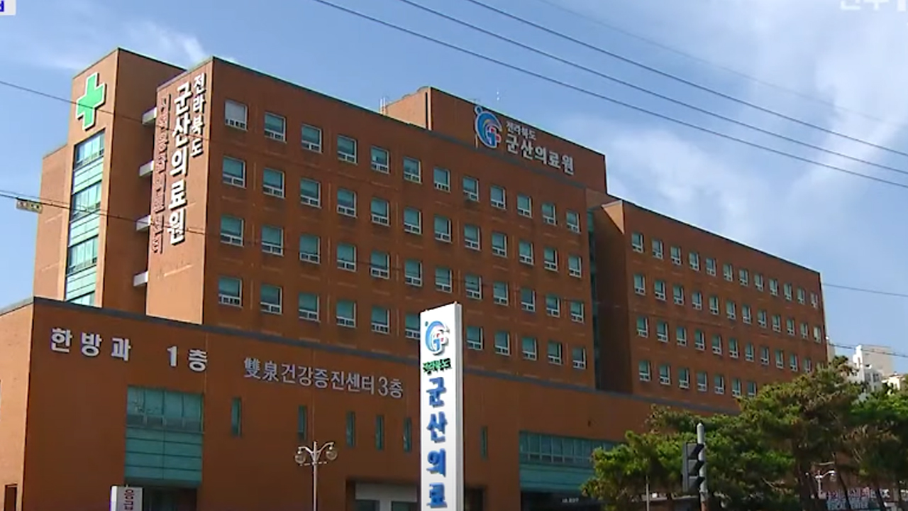 전라북도, 