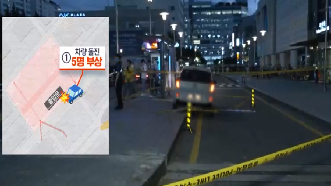 묻지마 흉기 난동에 “가석방 없는 무기징역 추진”.. 피해자 2명 ‘뇌사 가능성’