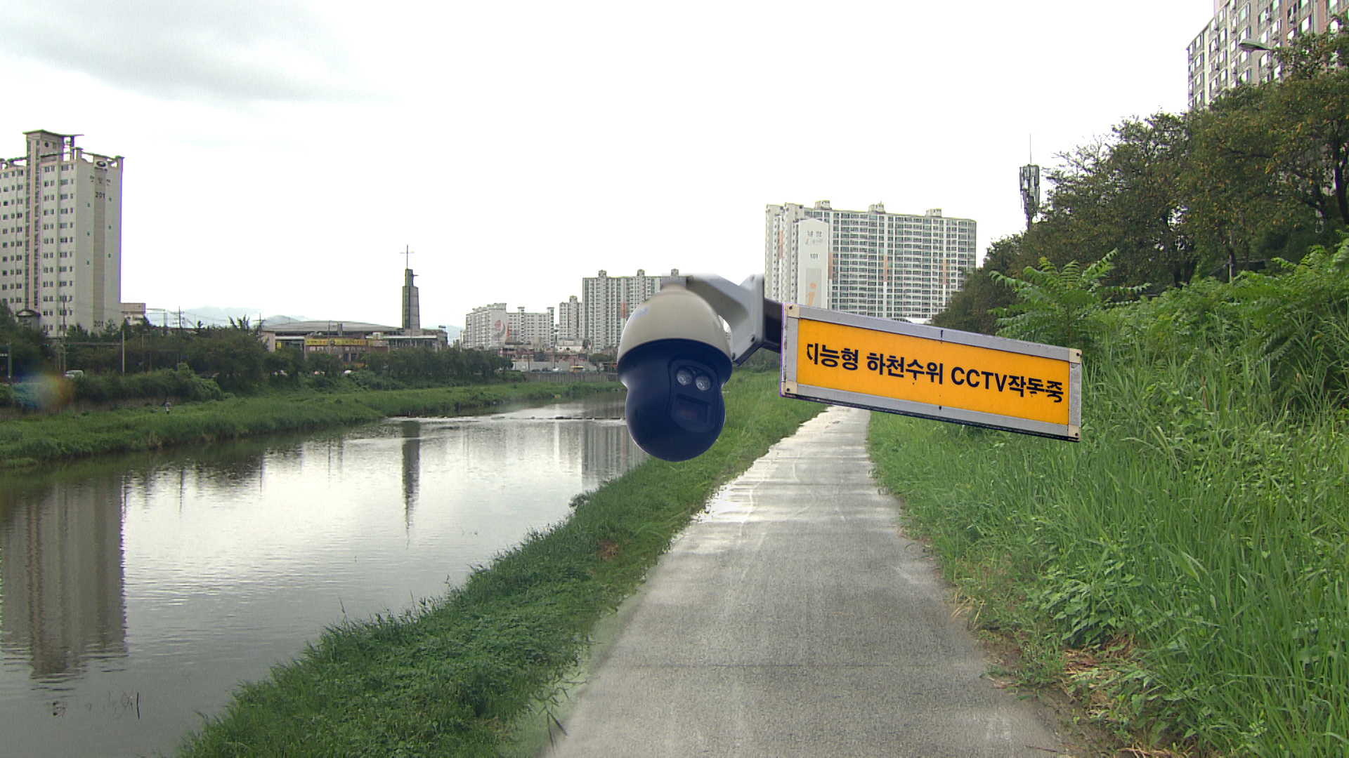 범죄예방 한다더니.. 수위 감시용 CCTV만 늘려