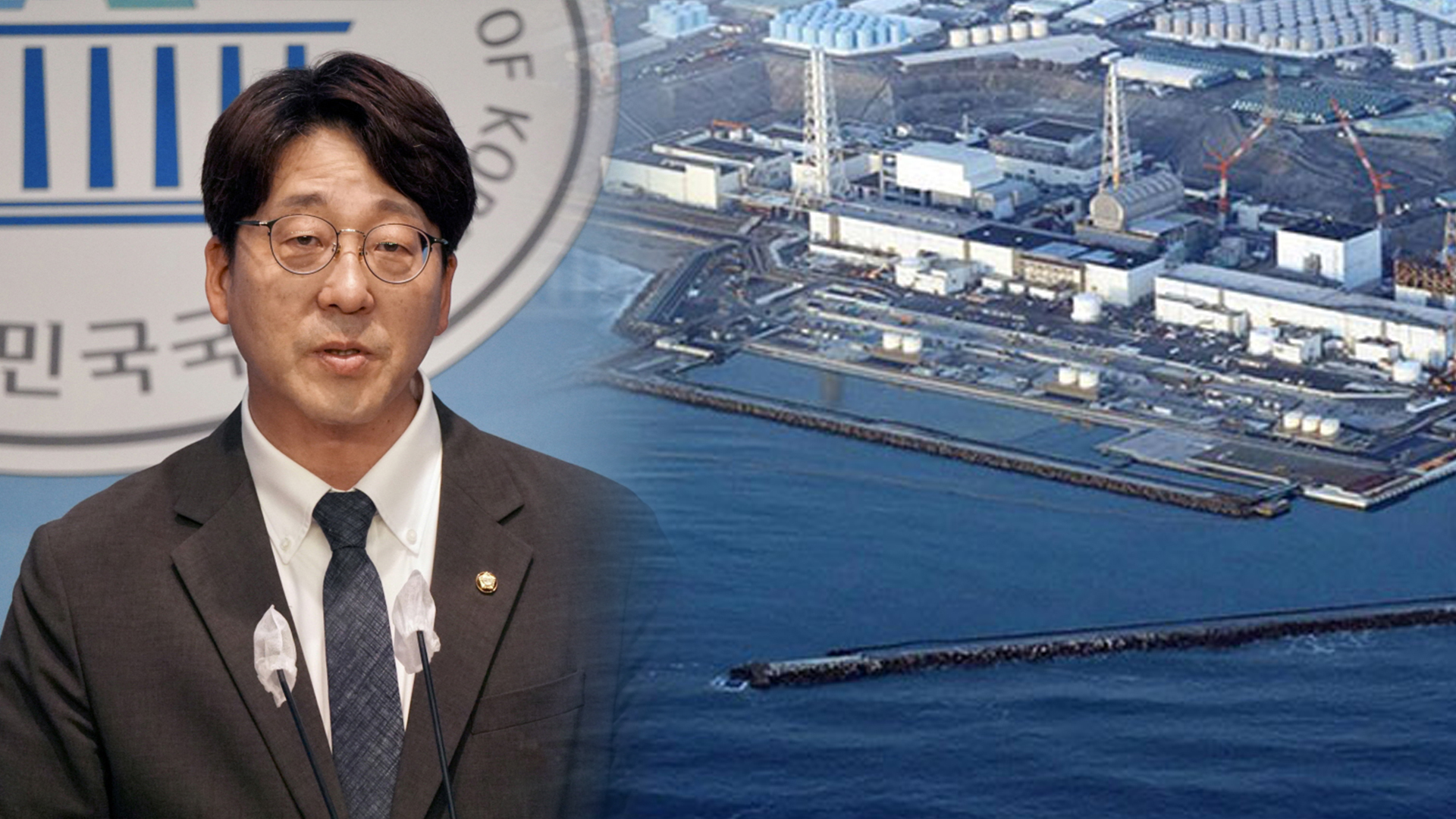 일본 원전 오염수 방류 규탄 잇따라..