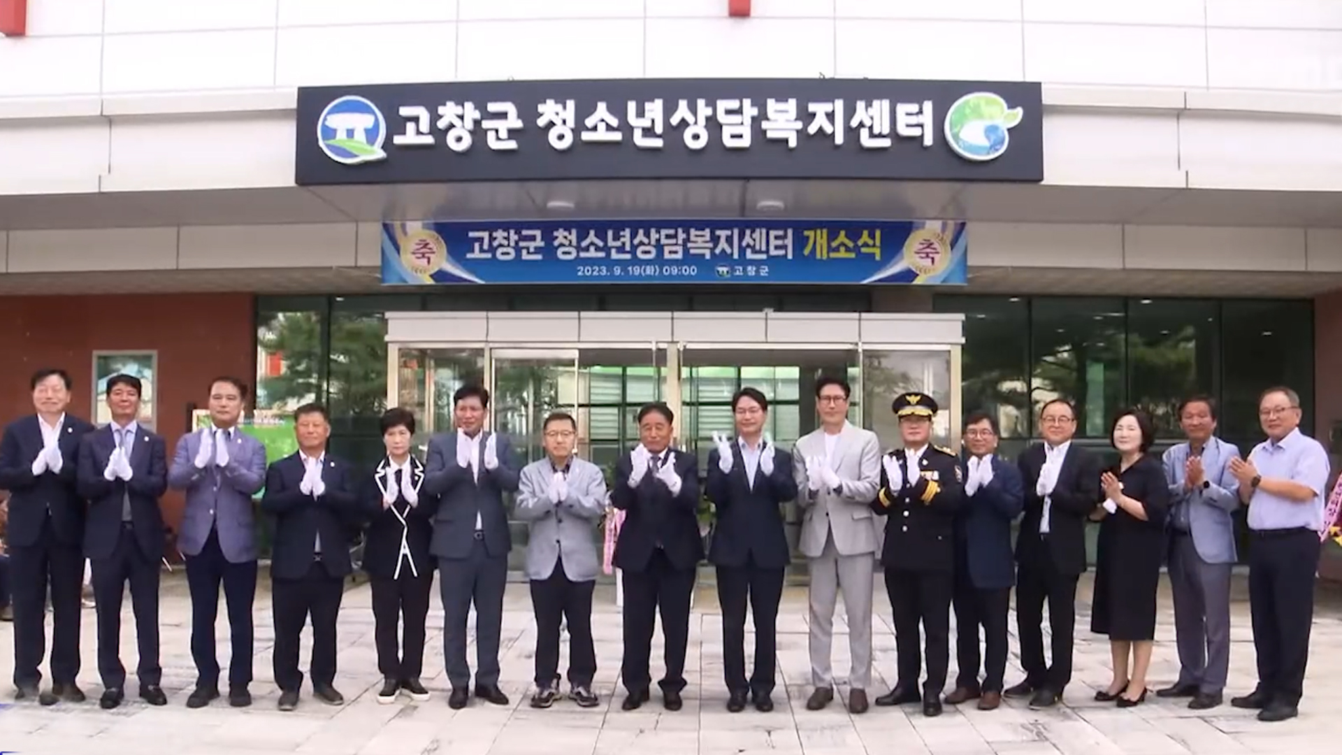 [글로컬 전북] 지역 소식 (순창·익산·고창·임실)