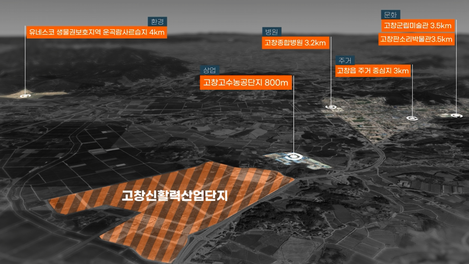 삼성전자, 고창에 대규모 물류센터 조성..2026년 준공