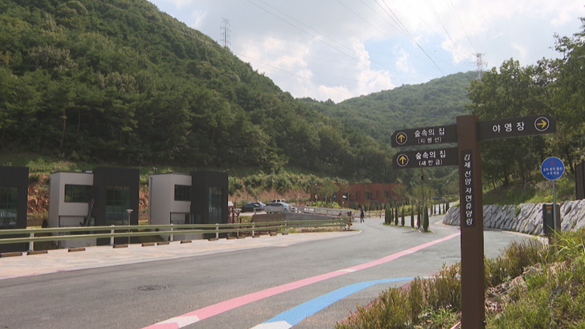 김제시, 금구 상목산에 선암자연휴양림 개장