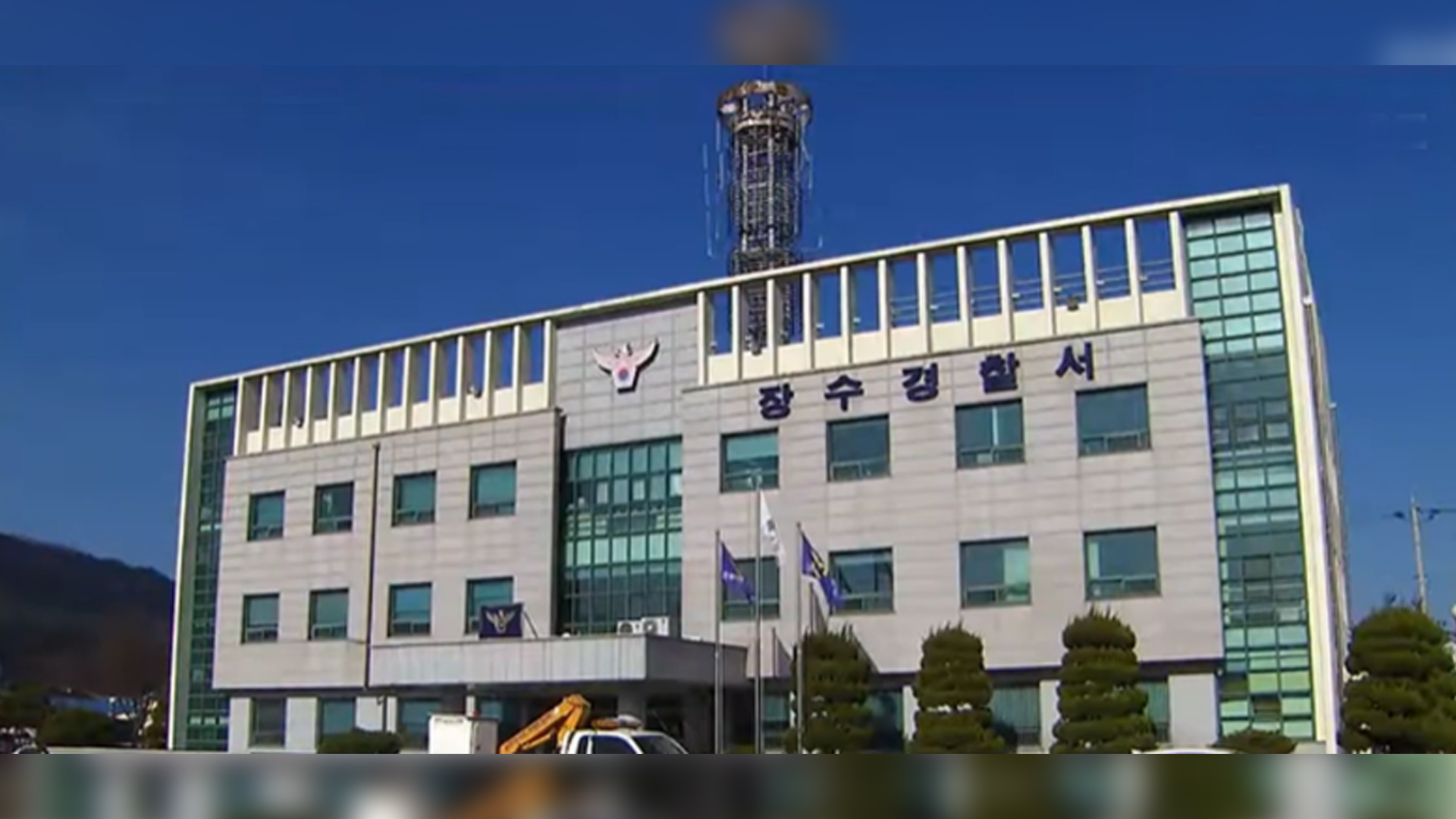 극단 선택 암시한 뒤 실종된 여성..이틀만에 발견
