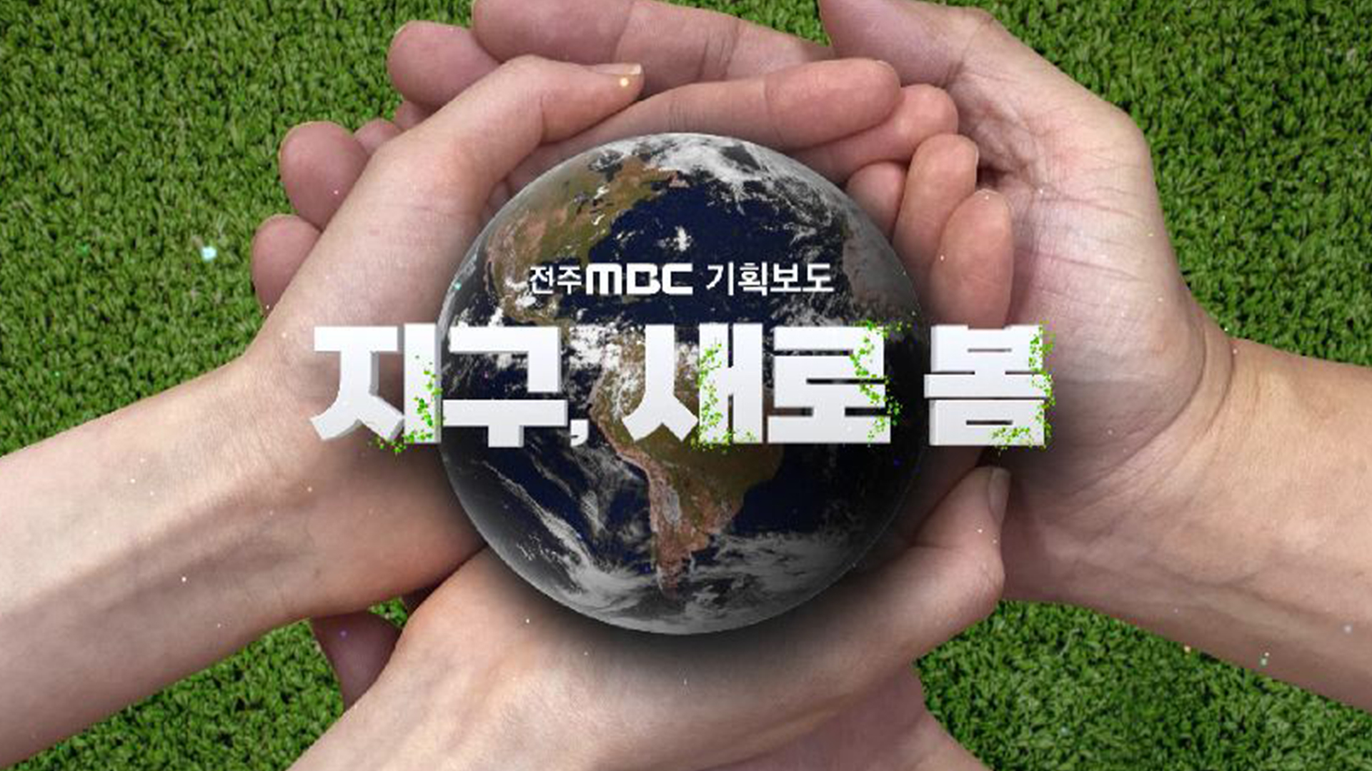 해외 언론이 본 오염수 방류.. 