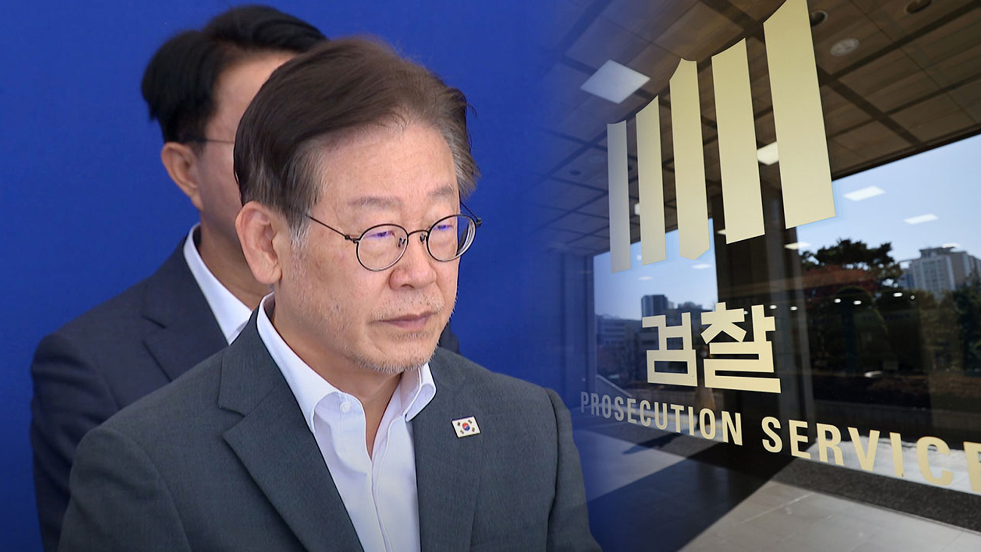 이재명 