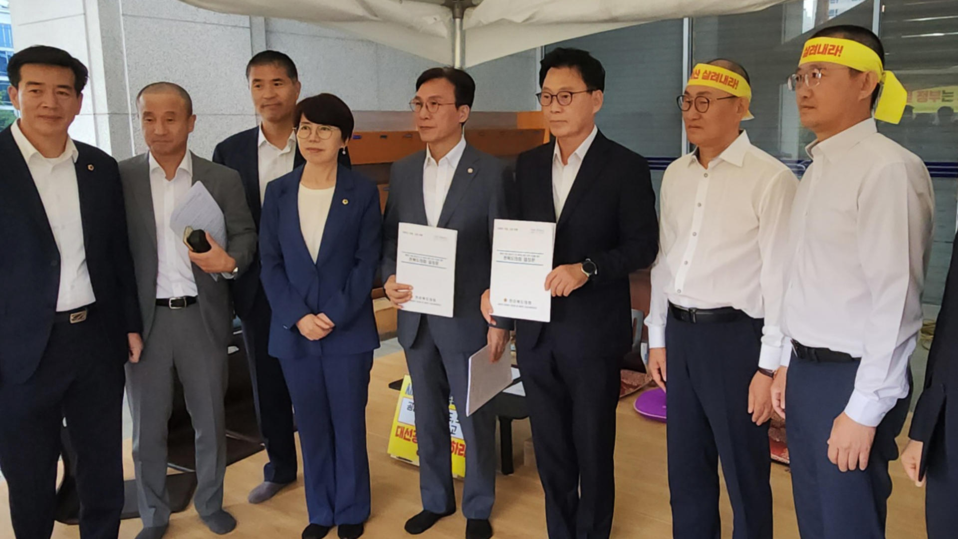 전북도의회, 민주당에 새만금 예산 복원 호소