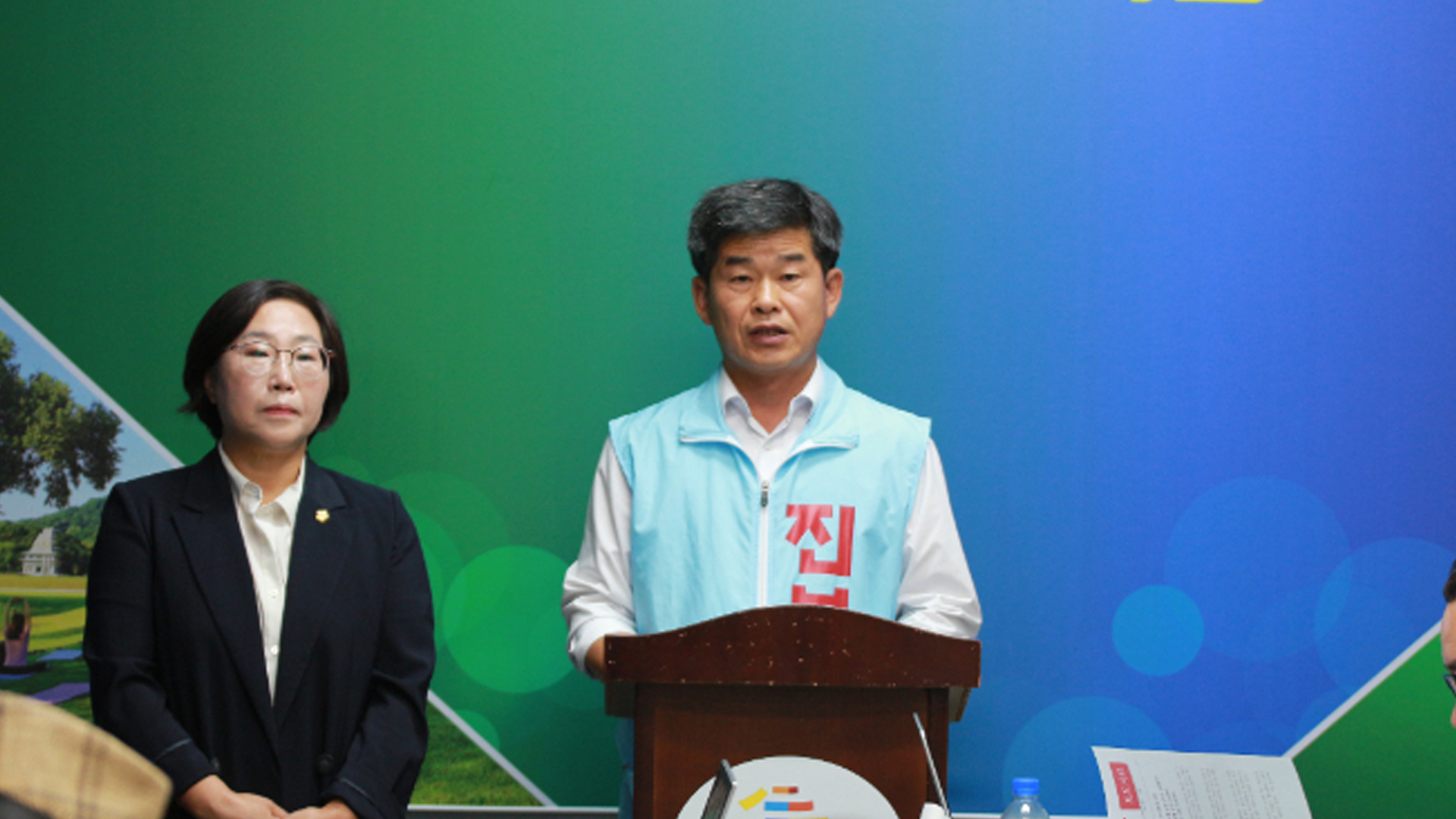 진보당, 