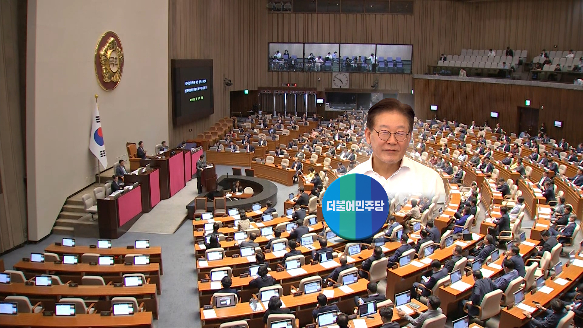 이재명 민주당 대표 체포동의안 가결 후폭풍 당분간 이어질 듯