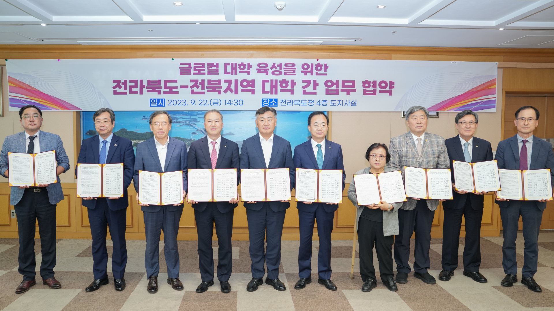 전북대, 글로컬 대학 지정되면 지역 대학과 연구 시설 공유