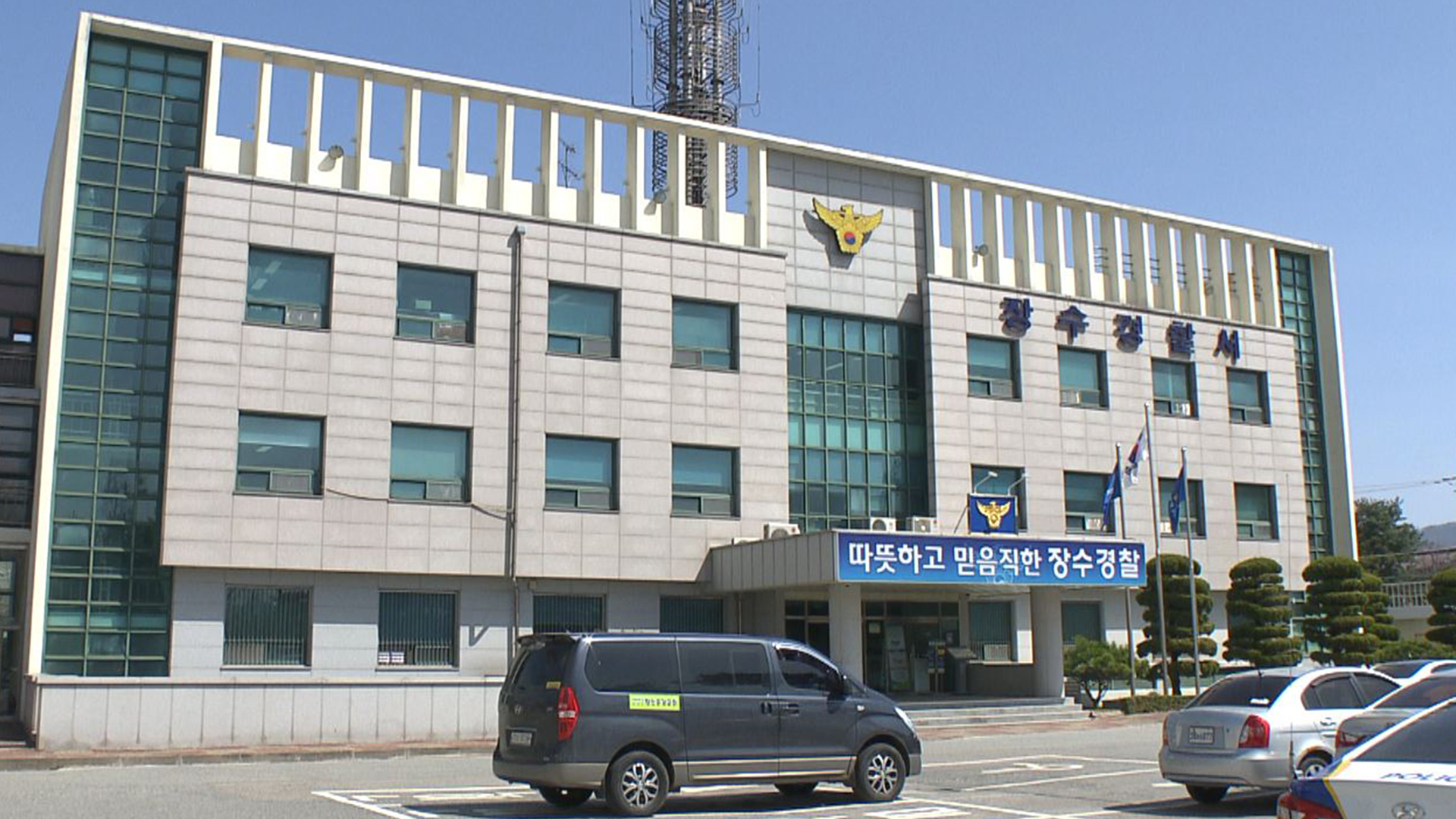 극단적 선택 암시하고 실종된 40대 여성, 이틀째 수색 중