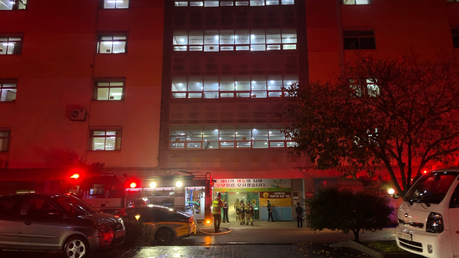 정읍 요양병원 화재 인명피해 없어