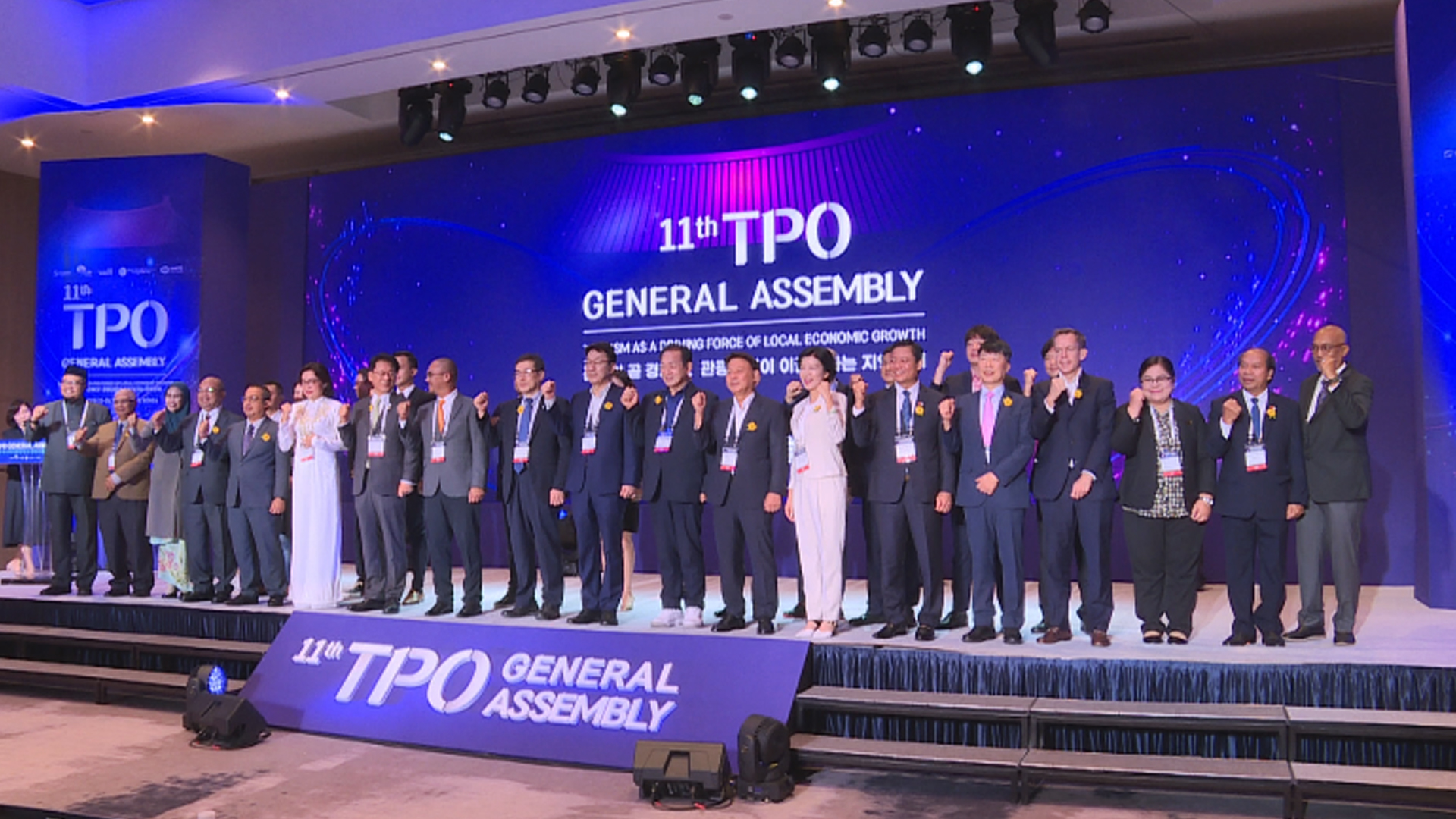 아시아·태평양관광진흥기구 총회, 전주에서 개최