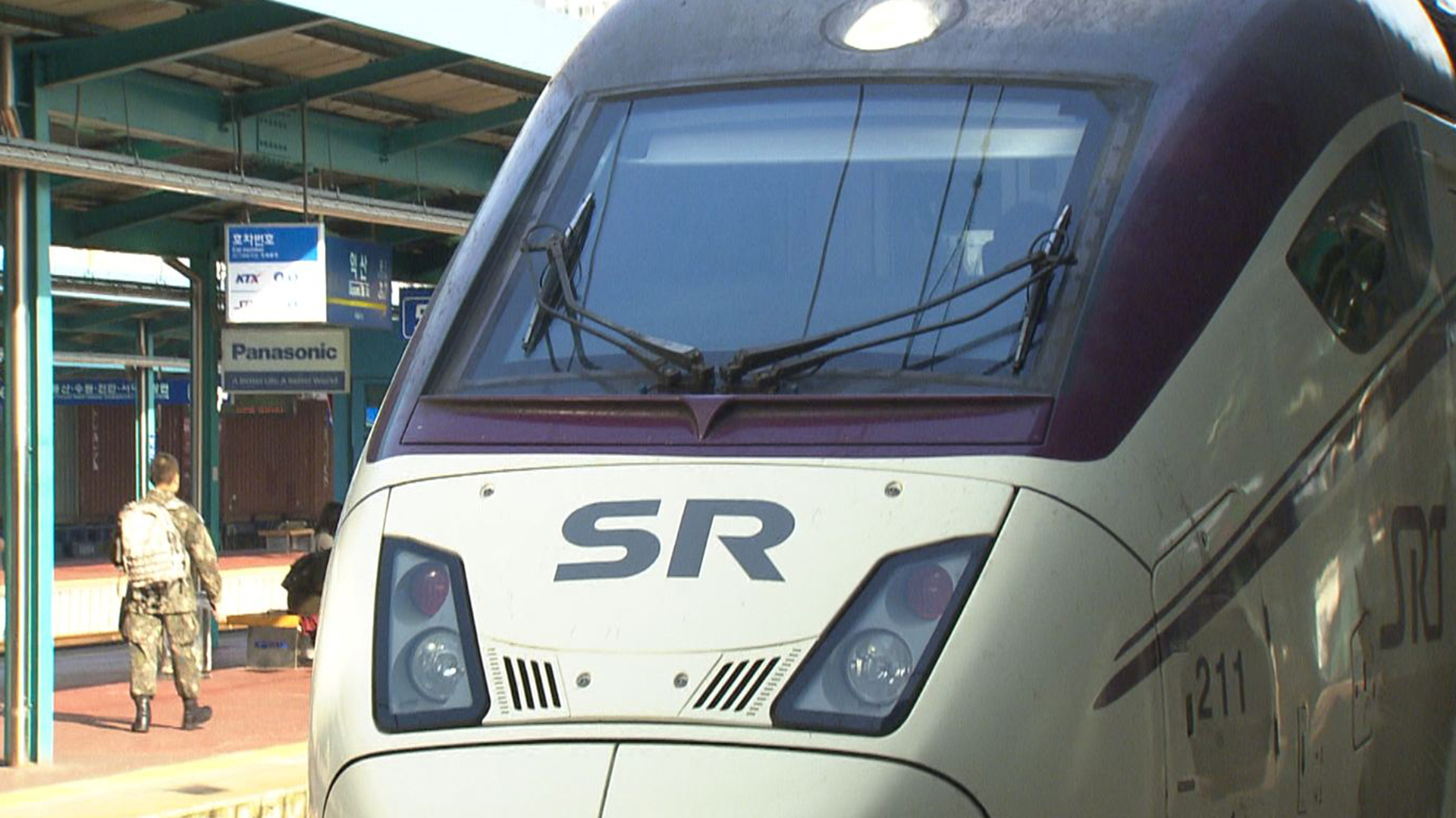 강성희 의원, 전라선에 수서행 고속열차 늘려야