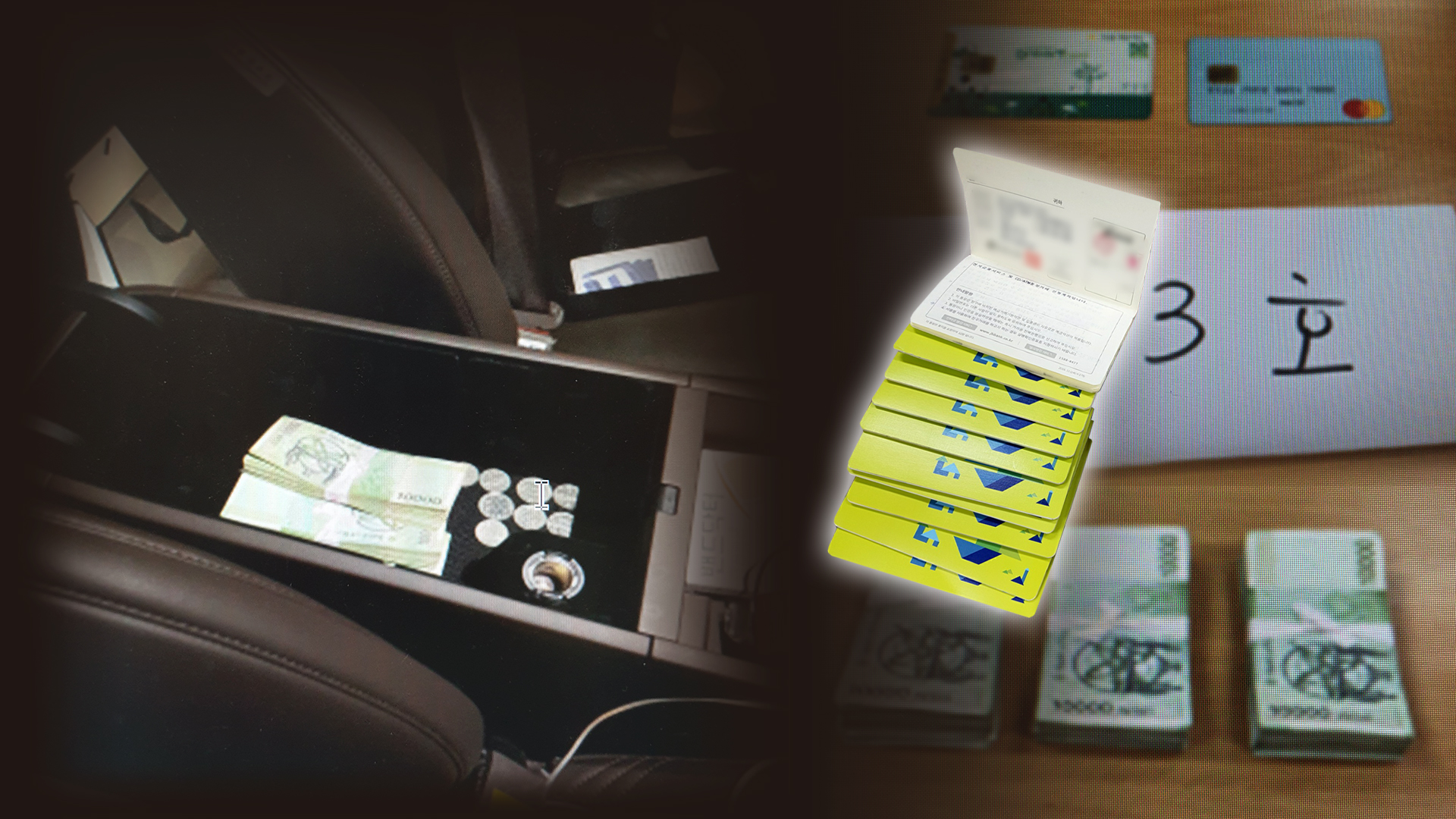 '대포폰 100대' 어떻게 만들었나?..